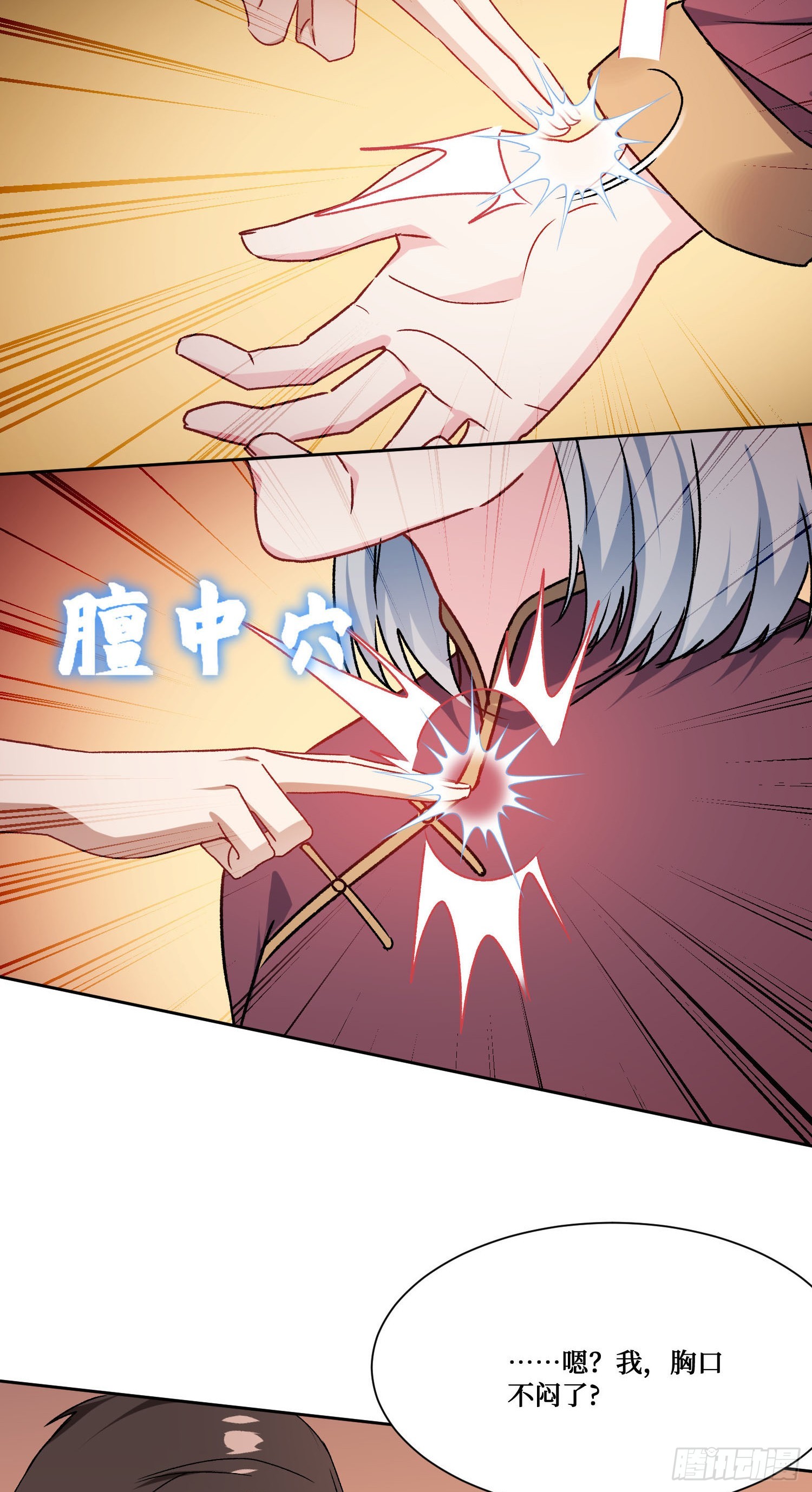 第275话：这可是顶级美女-第277话