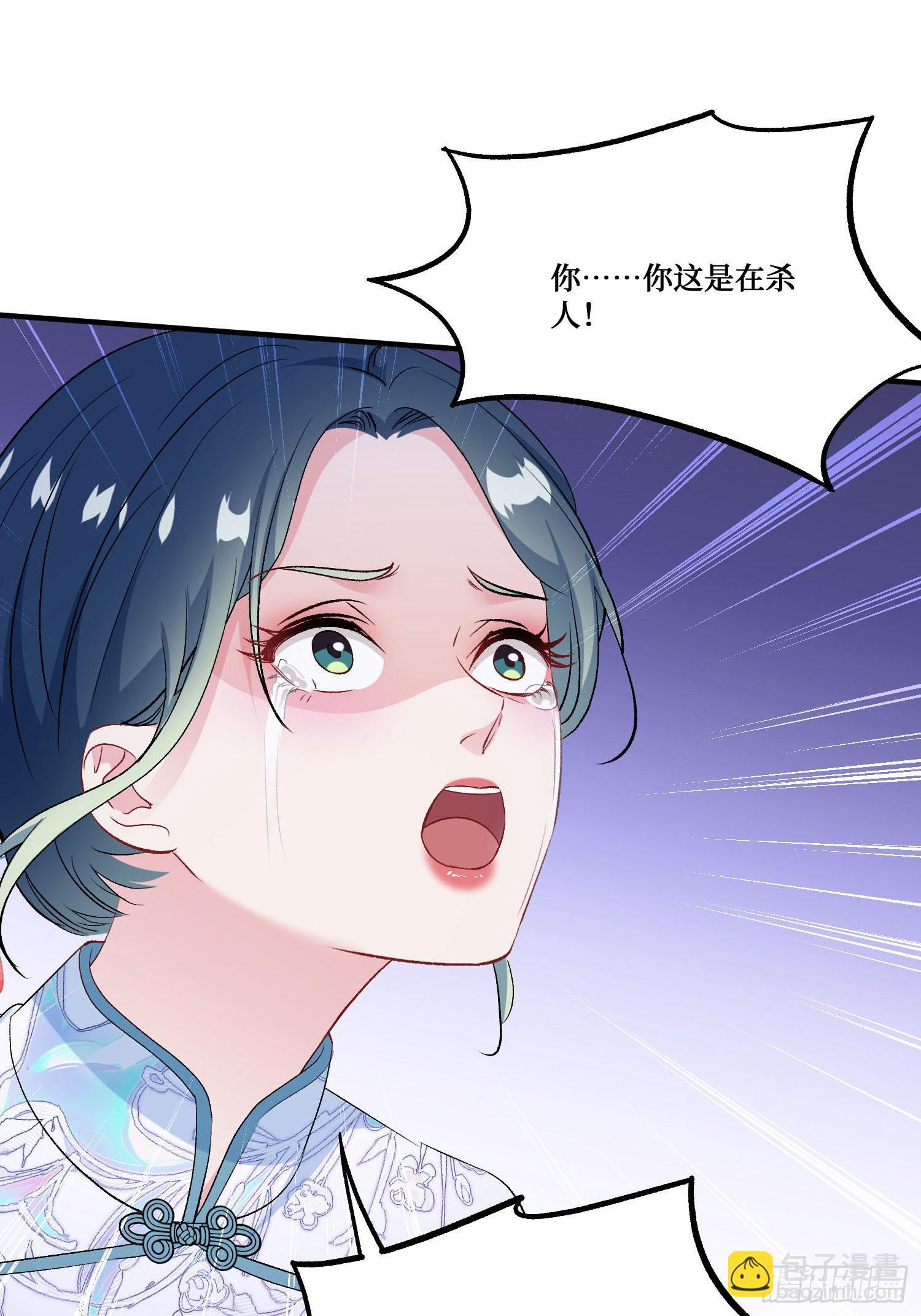 第275话：这可是顶级美女-第277话