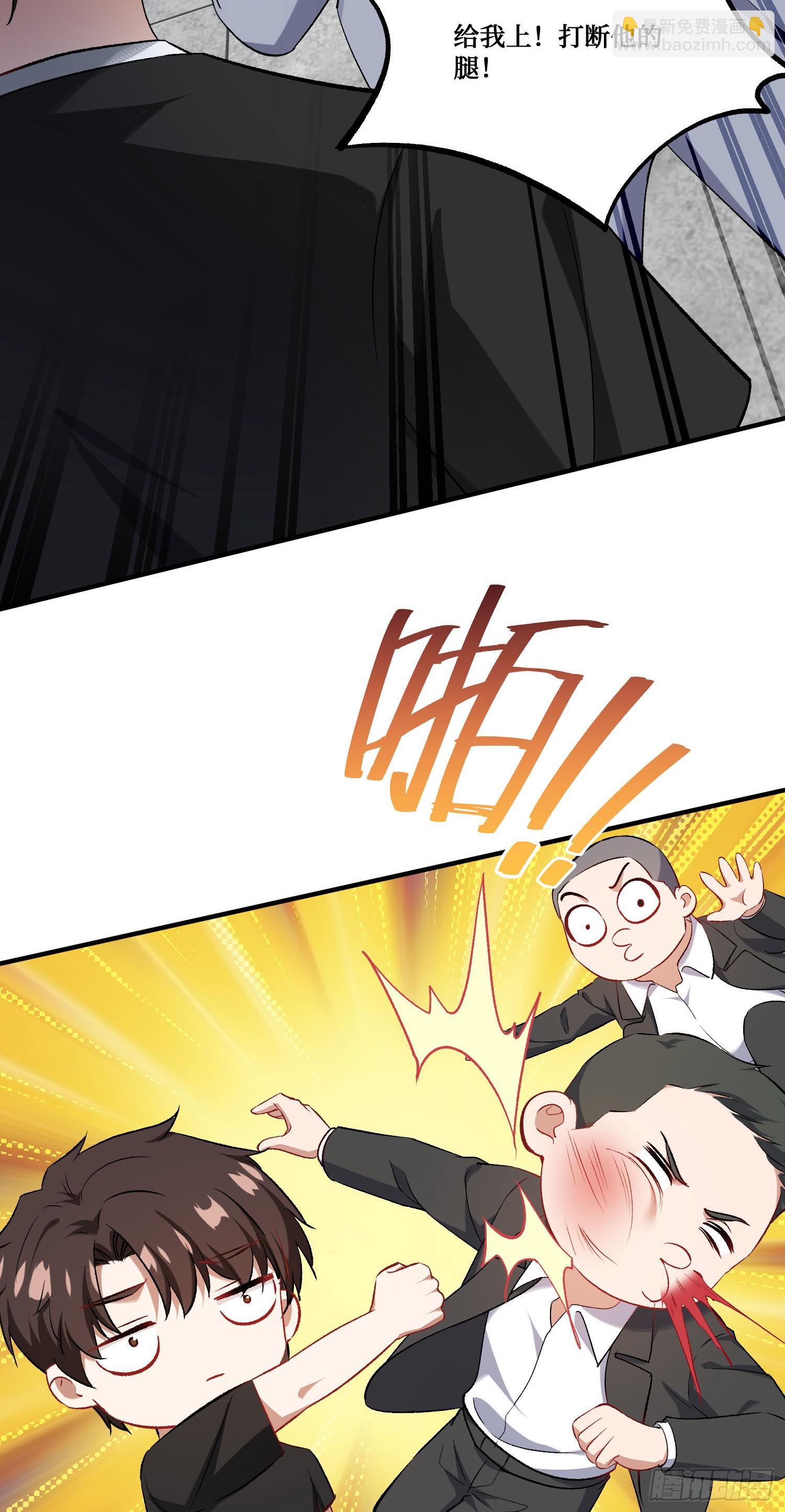 第275话：这可是顶级美女-第277话