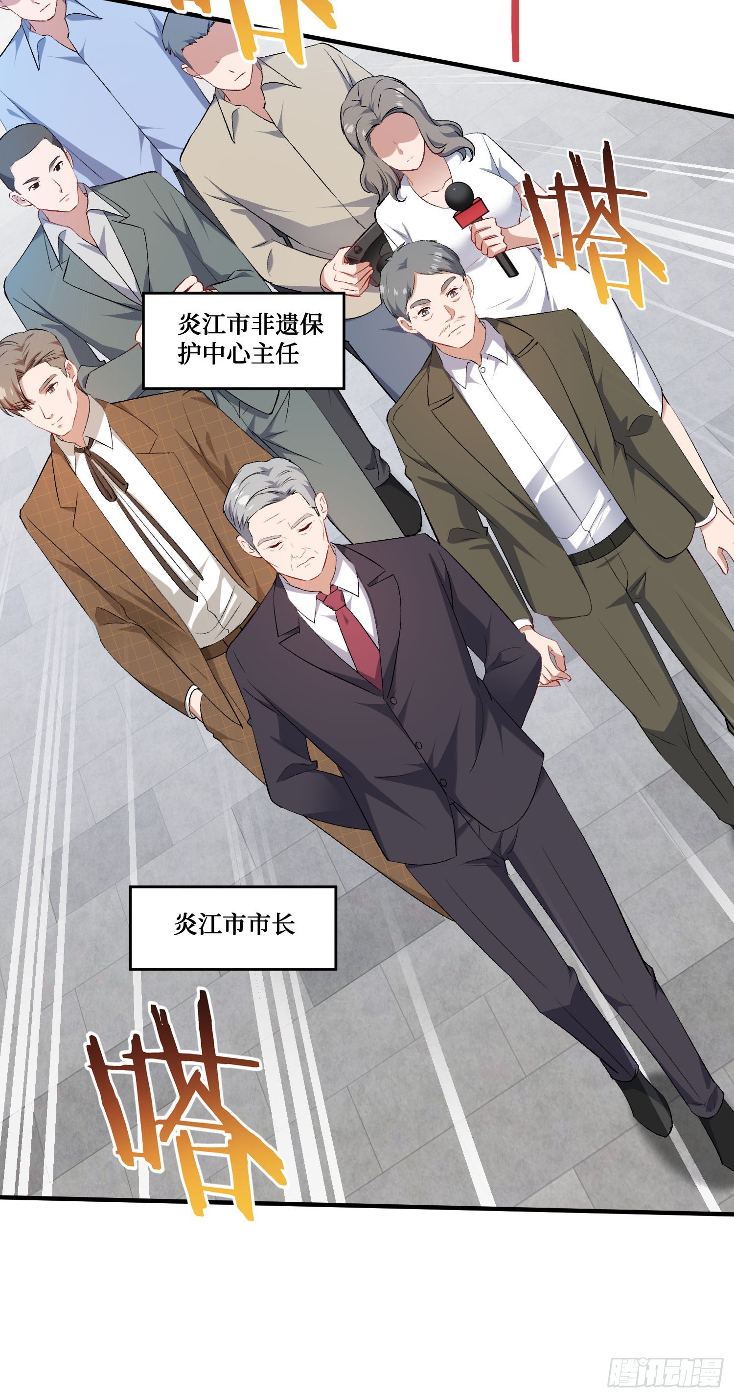 第275话：这可是顶级美女-第277话
