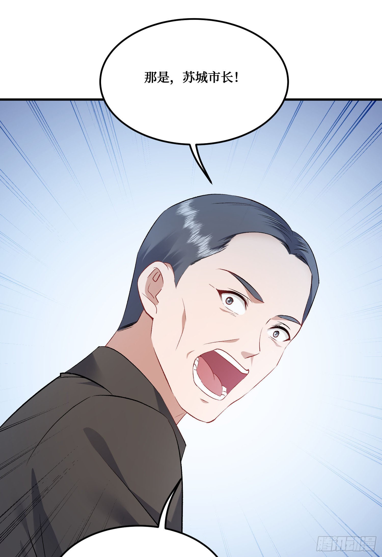 第275话：这可是顶级美女-第277话