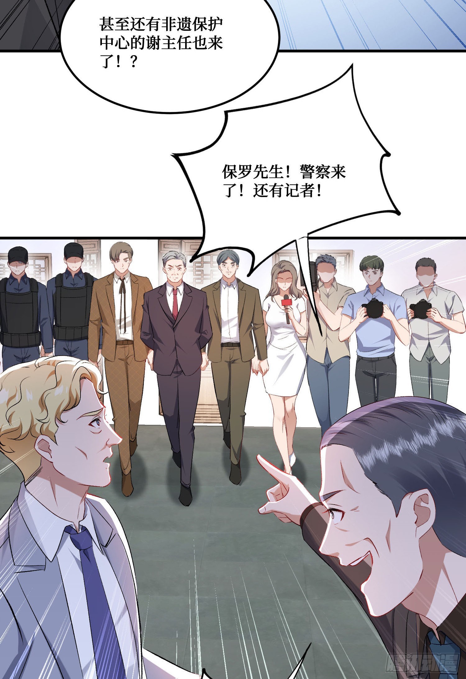 第275话：这可是顶级美女-第277话