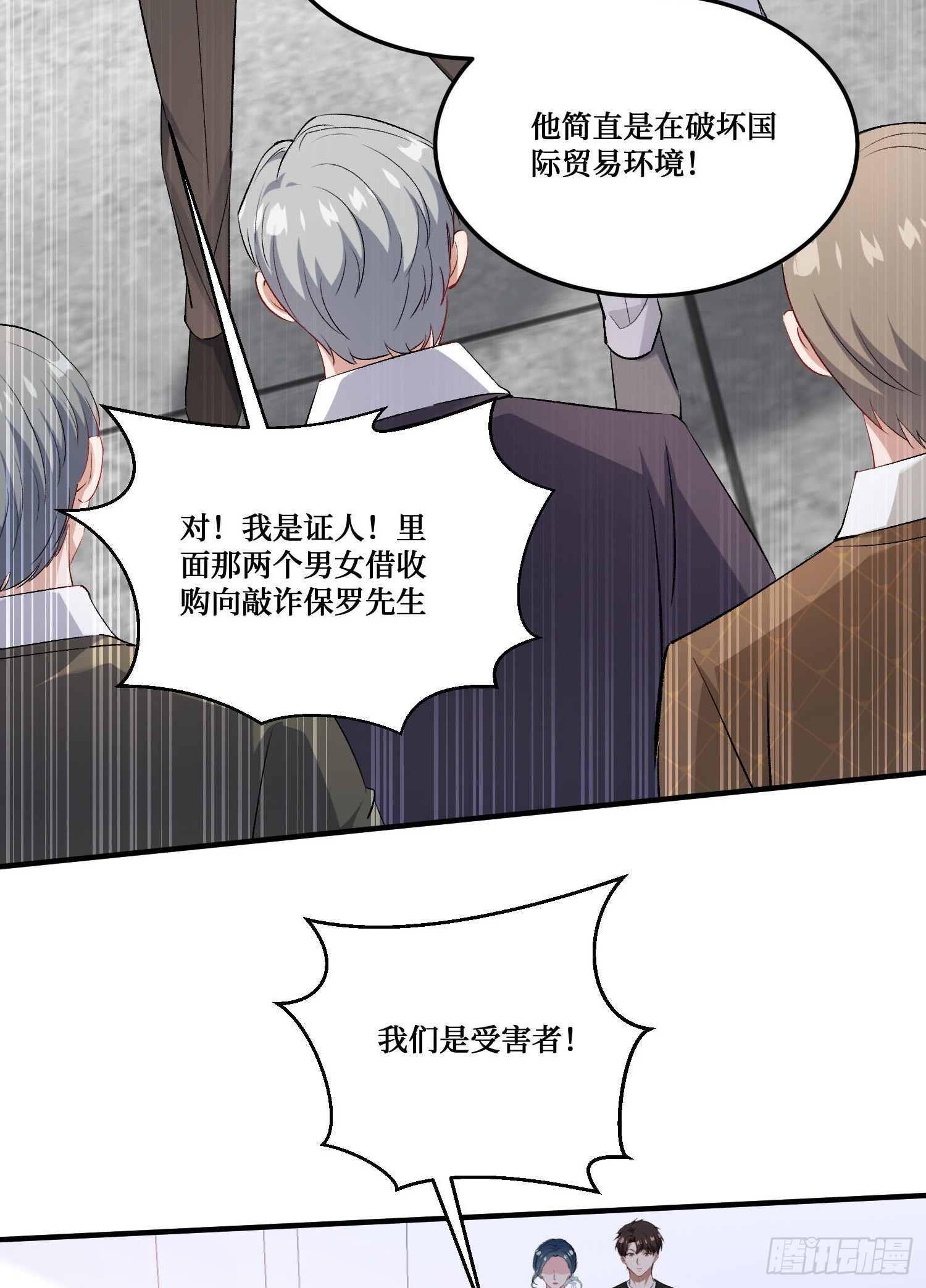 第275话：这可是顶级美女-第277话