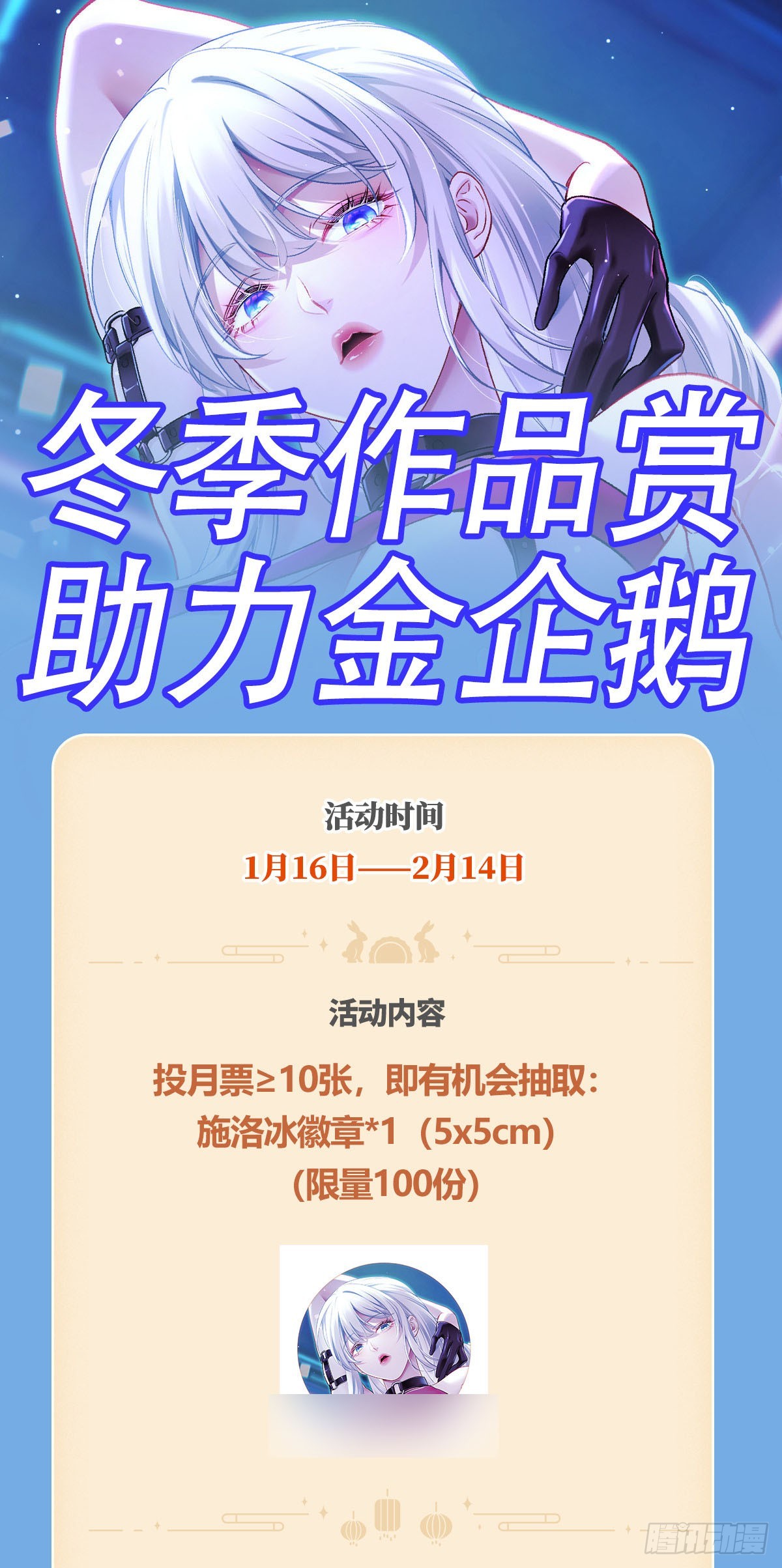 第275话：这可是顶级美女-第277话