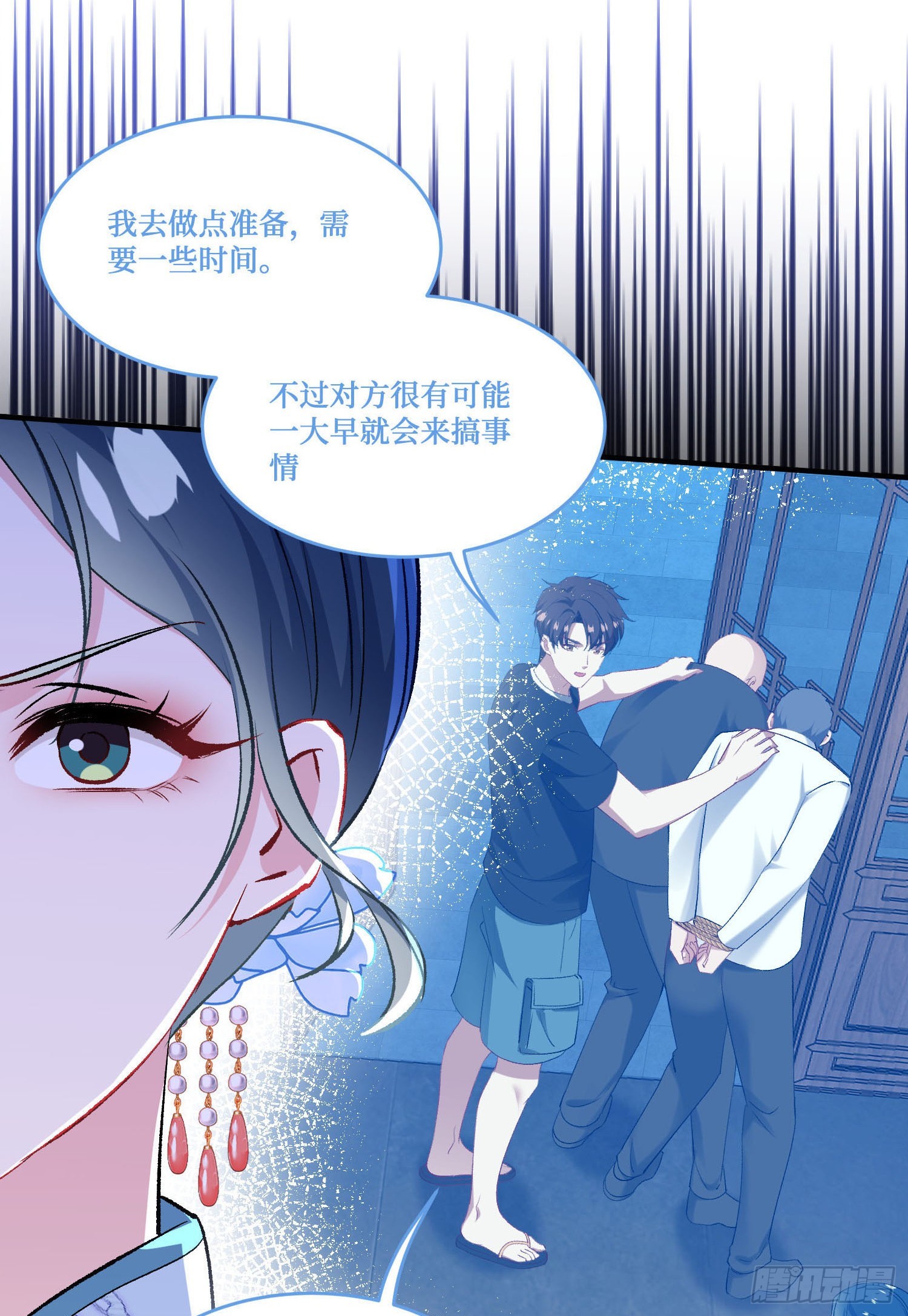 第275话：这可是顶级美女-第277话