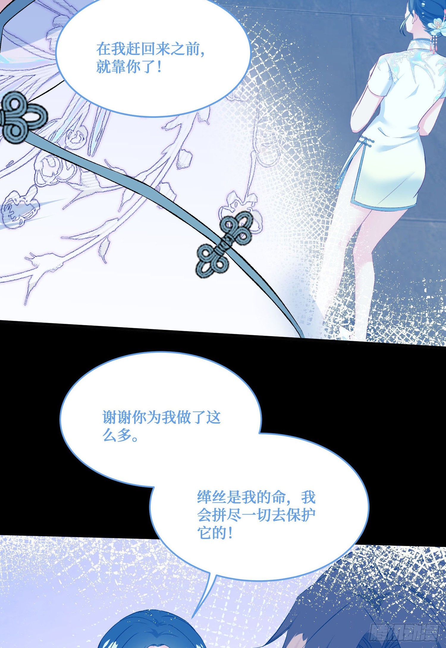 第275话：这可是顶级美女-第277话