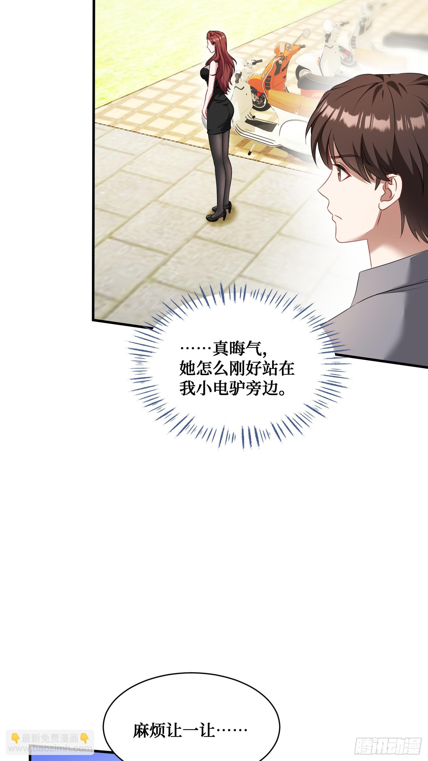 第27话：你人还怪好的嘞-第29话