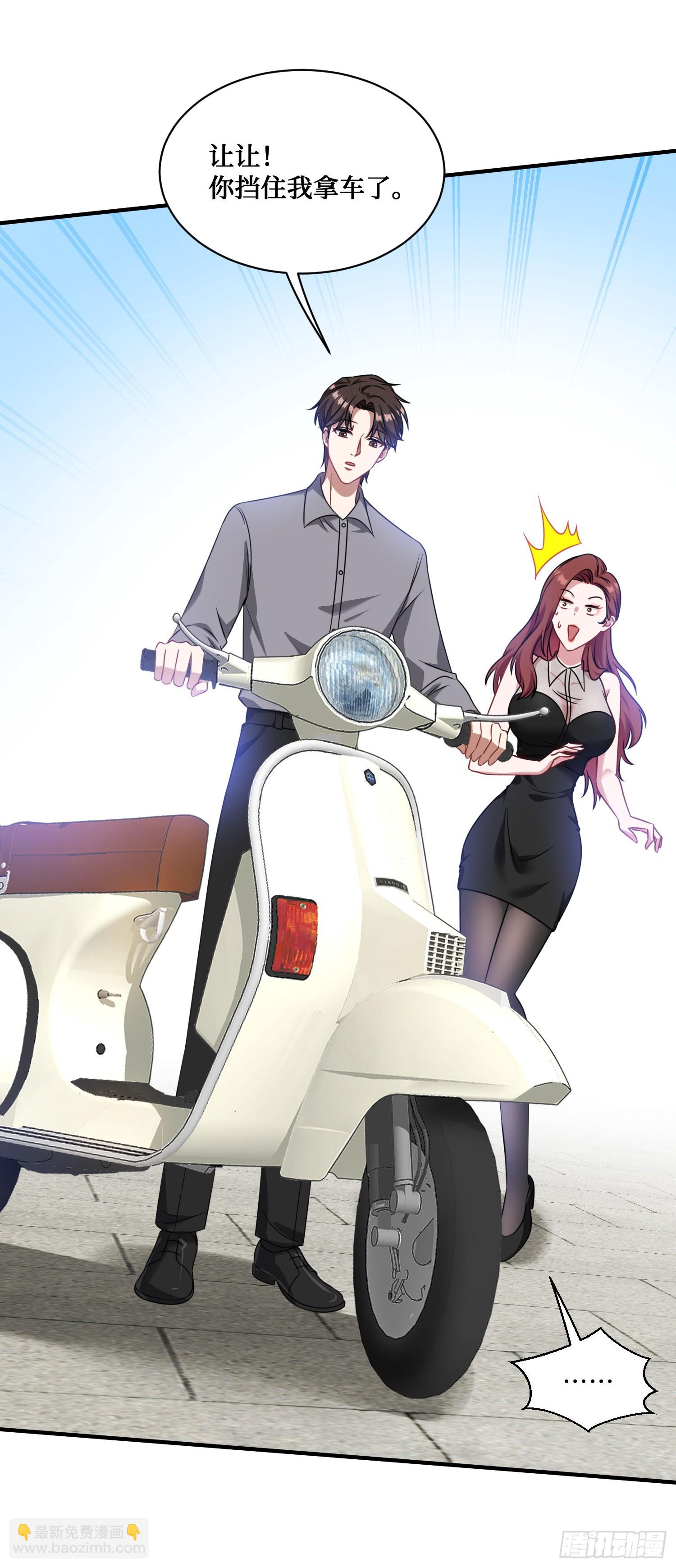 第27话：你人还怪好的嘞-第29话