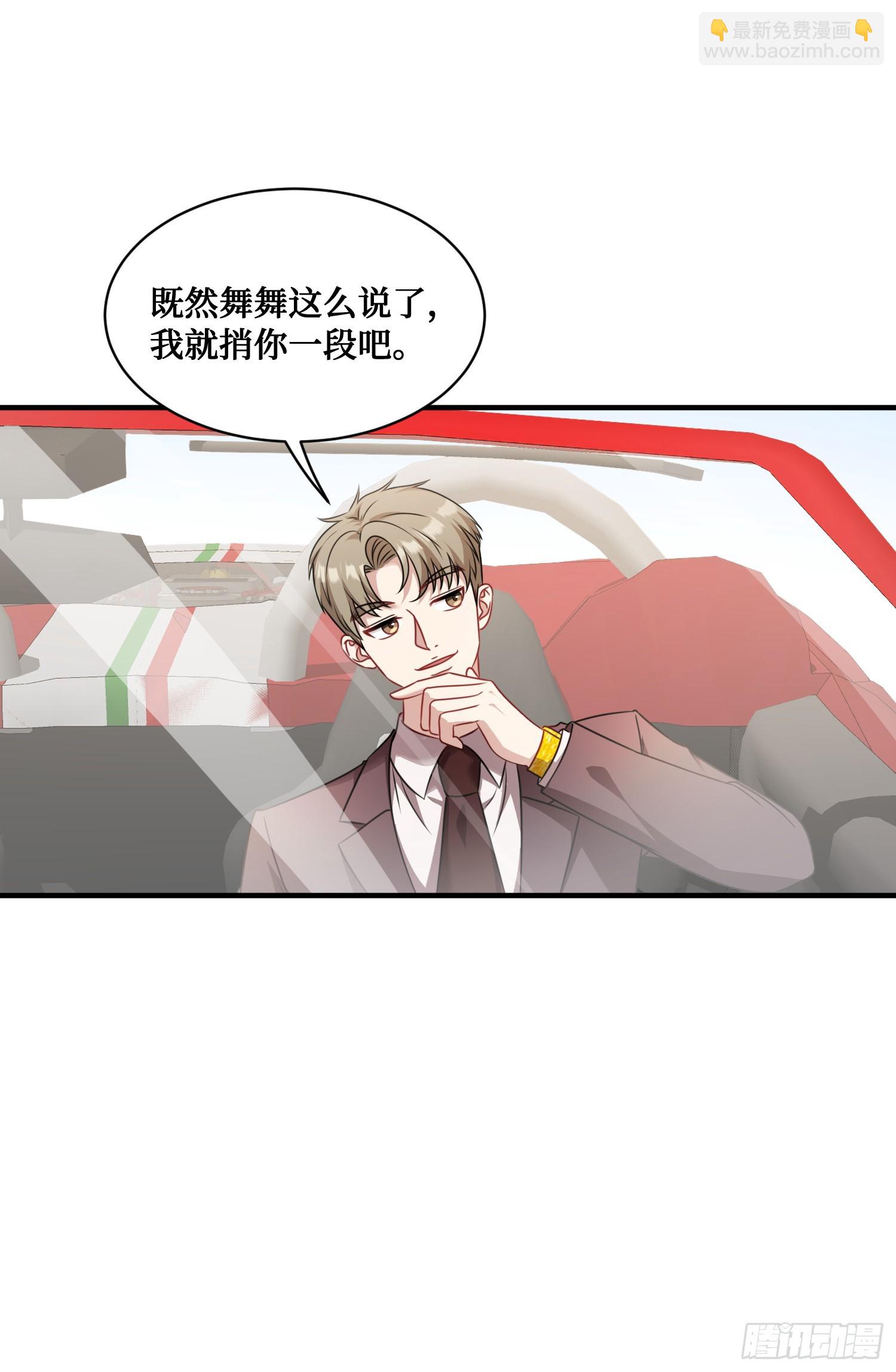 第27话：你人还怪好的嘞-第29话