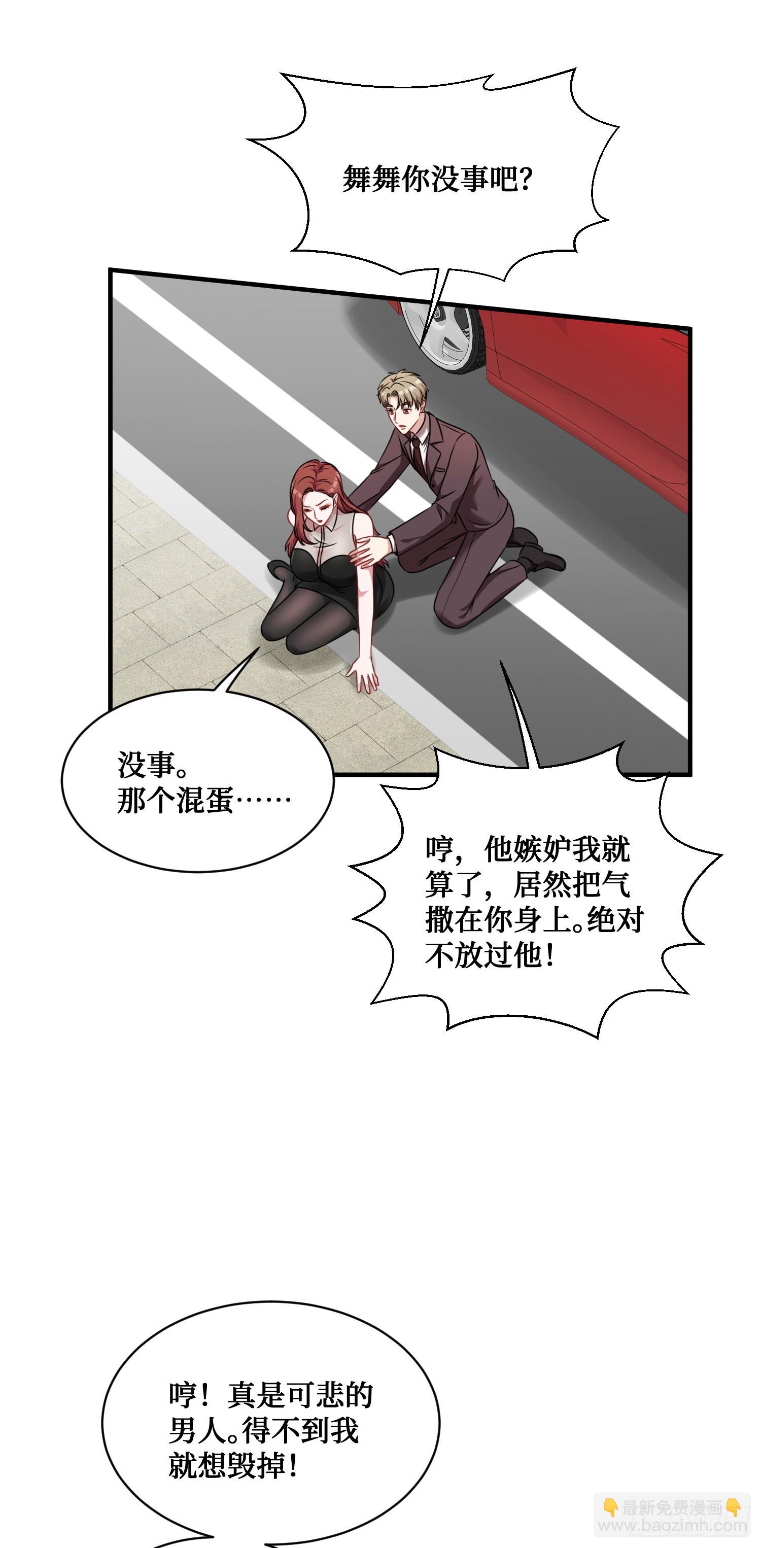 第27话：你人还怪好的嘞-第29话
