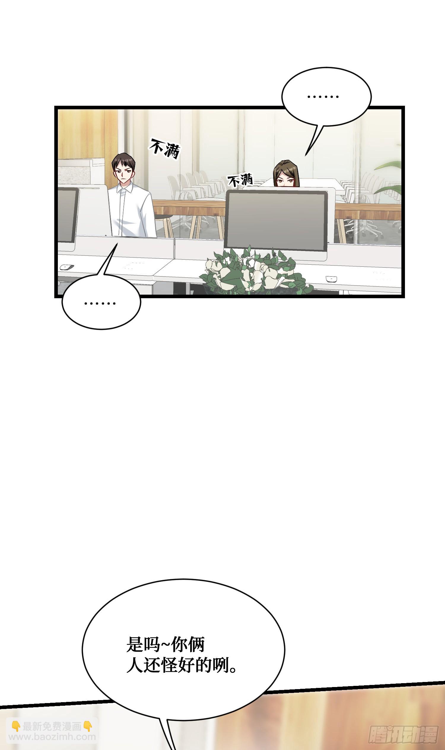 第27话：你人还怪好的嘞-第29话