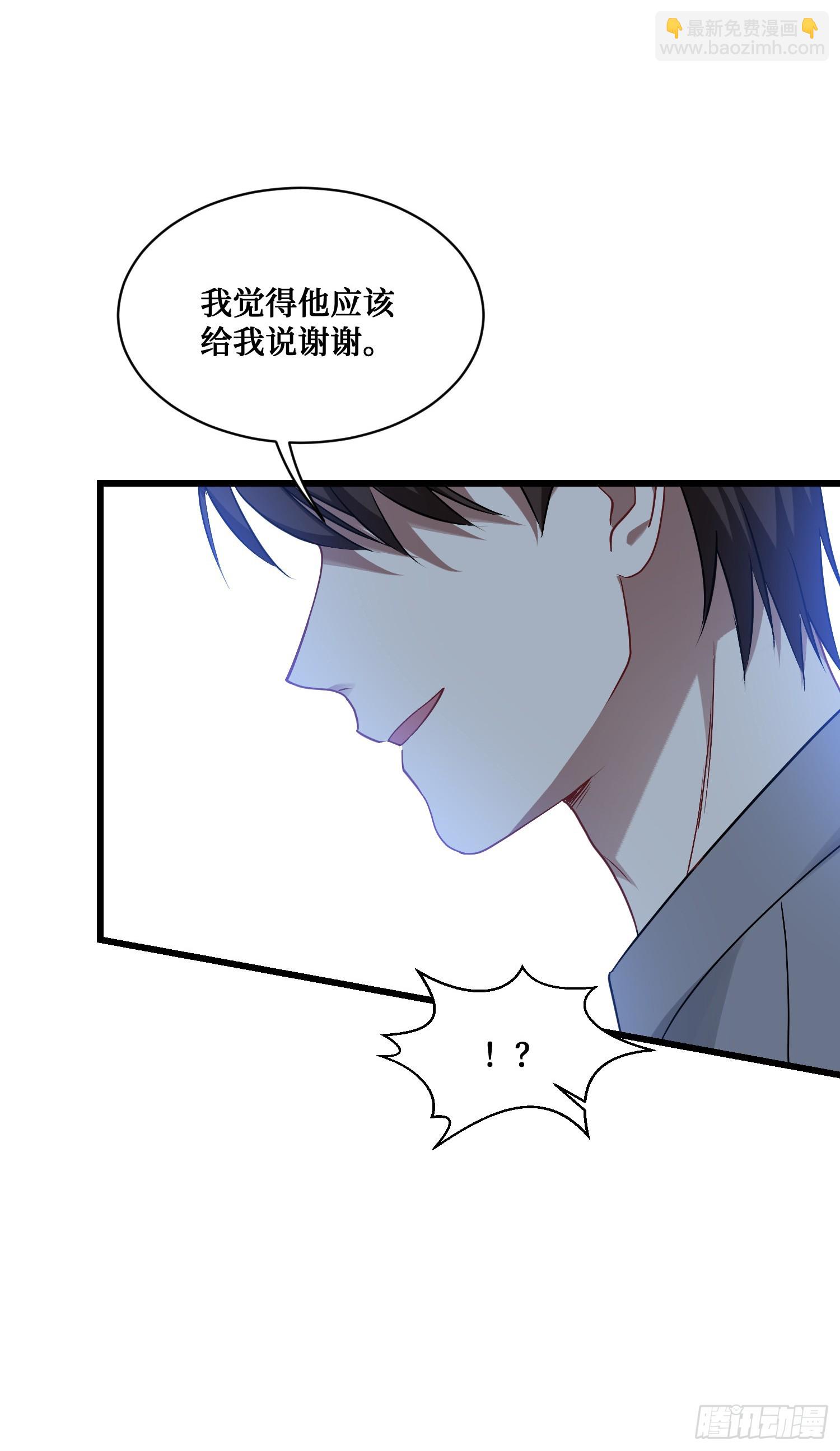 第27话：你人还怪好的嘞-第29话