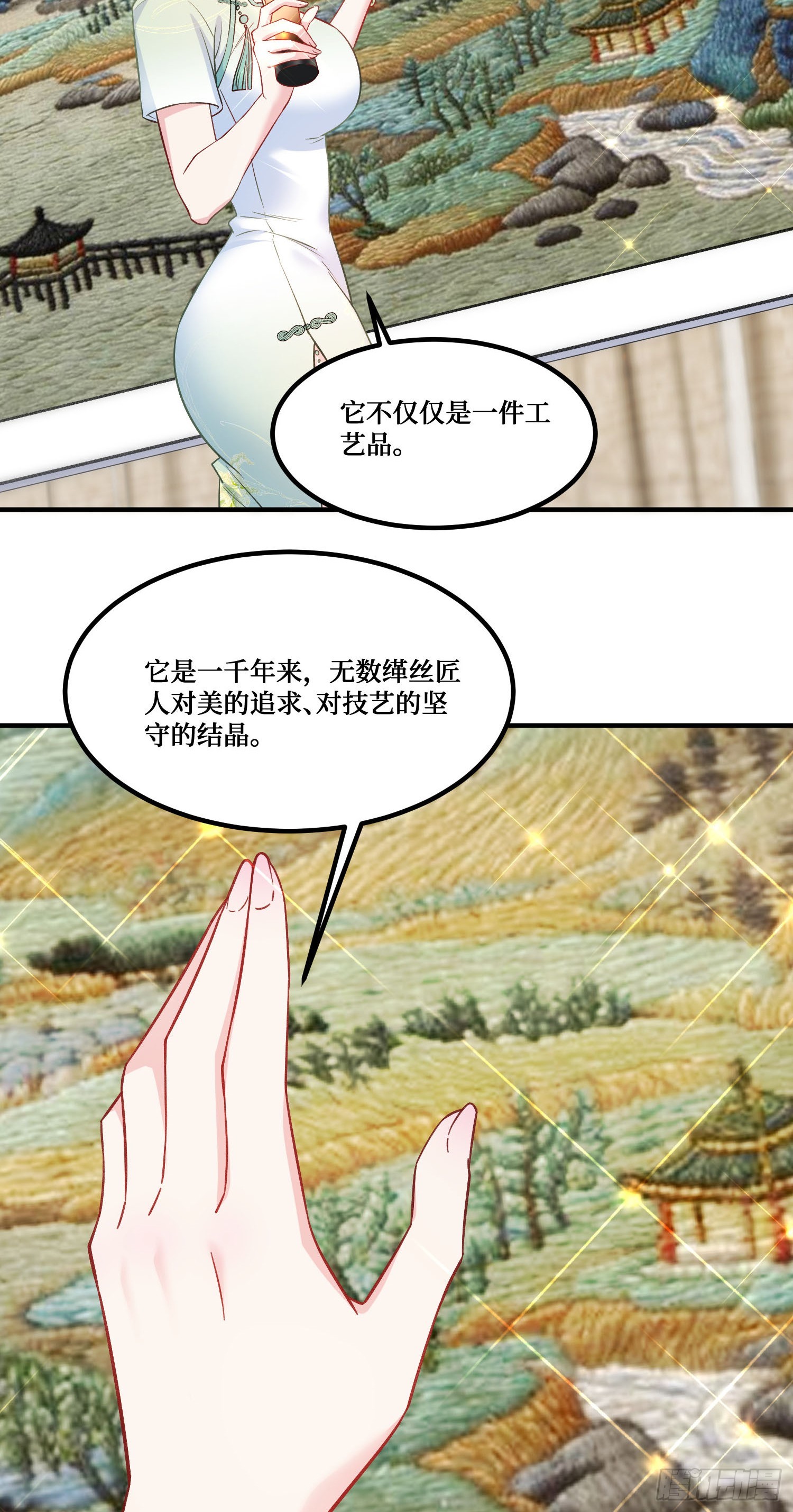第277话：在小小的冰国里挖呀挖呀挖-第279话