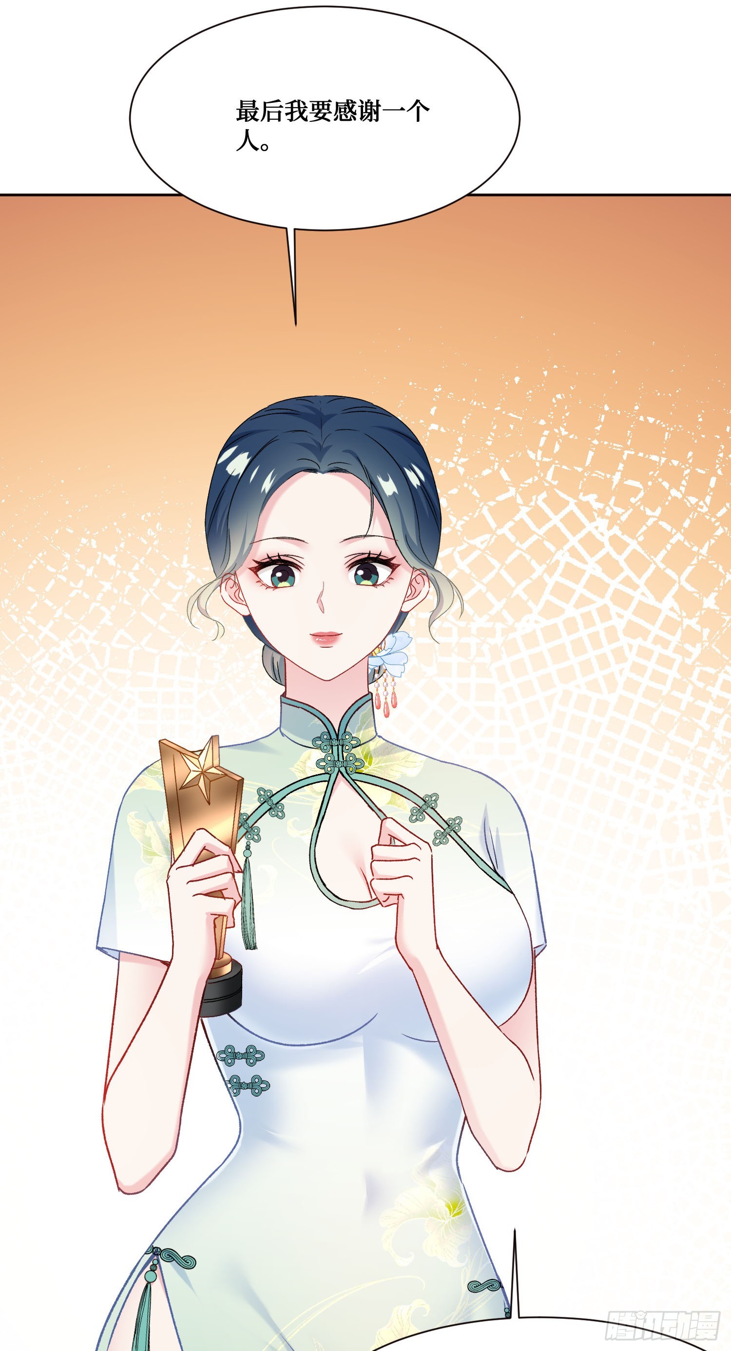 第277话：在小小的冰国里挖呀挖呀挖-第279话