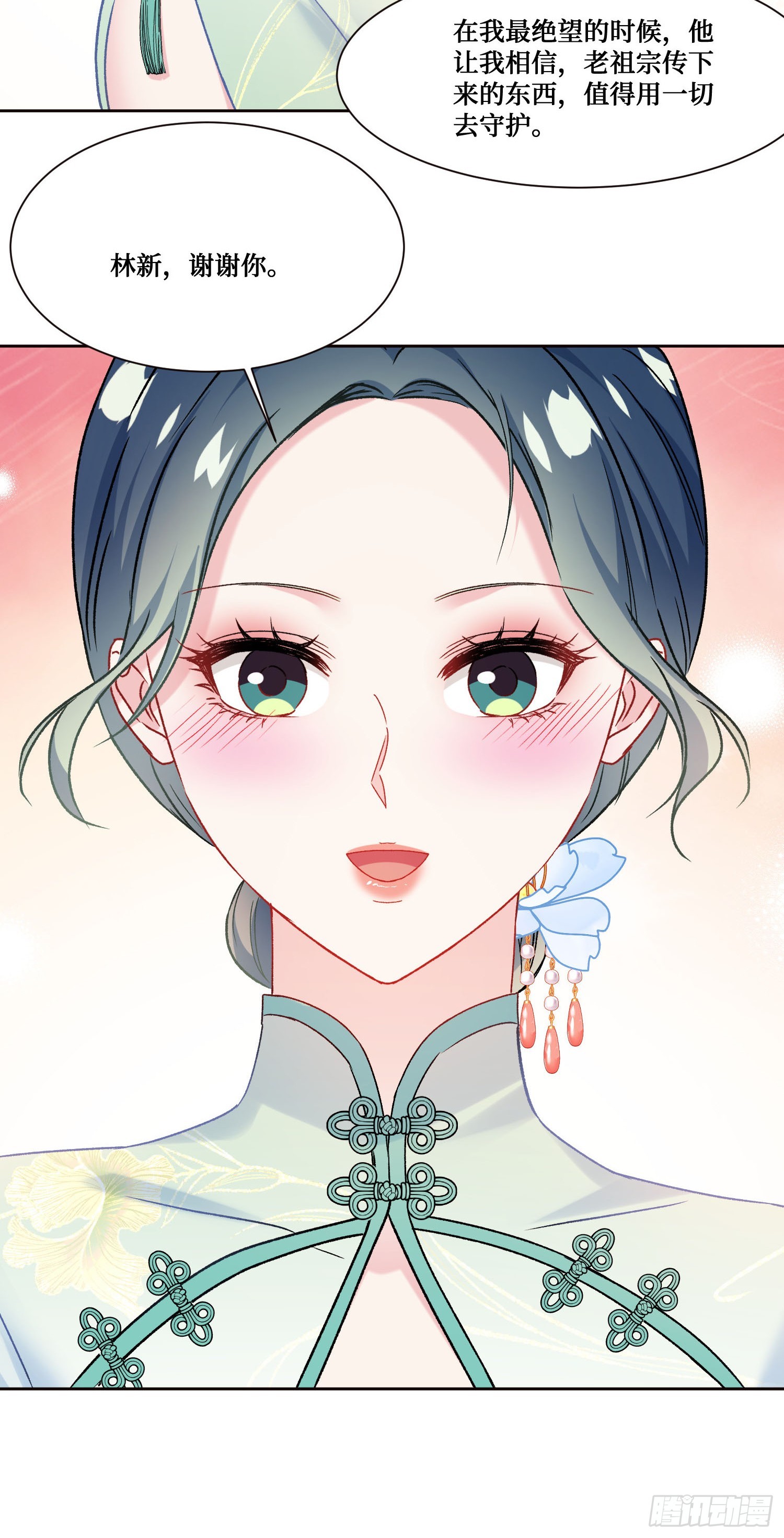 第277话：在小小的冰国里挖呀挖呀挖-第279话