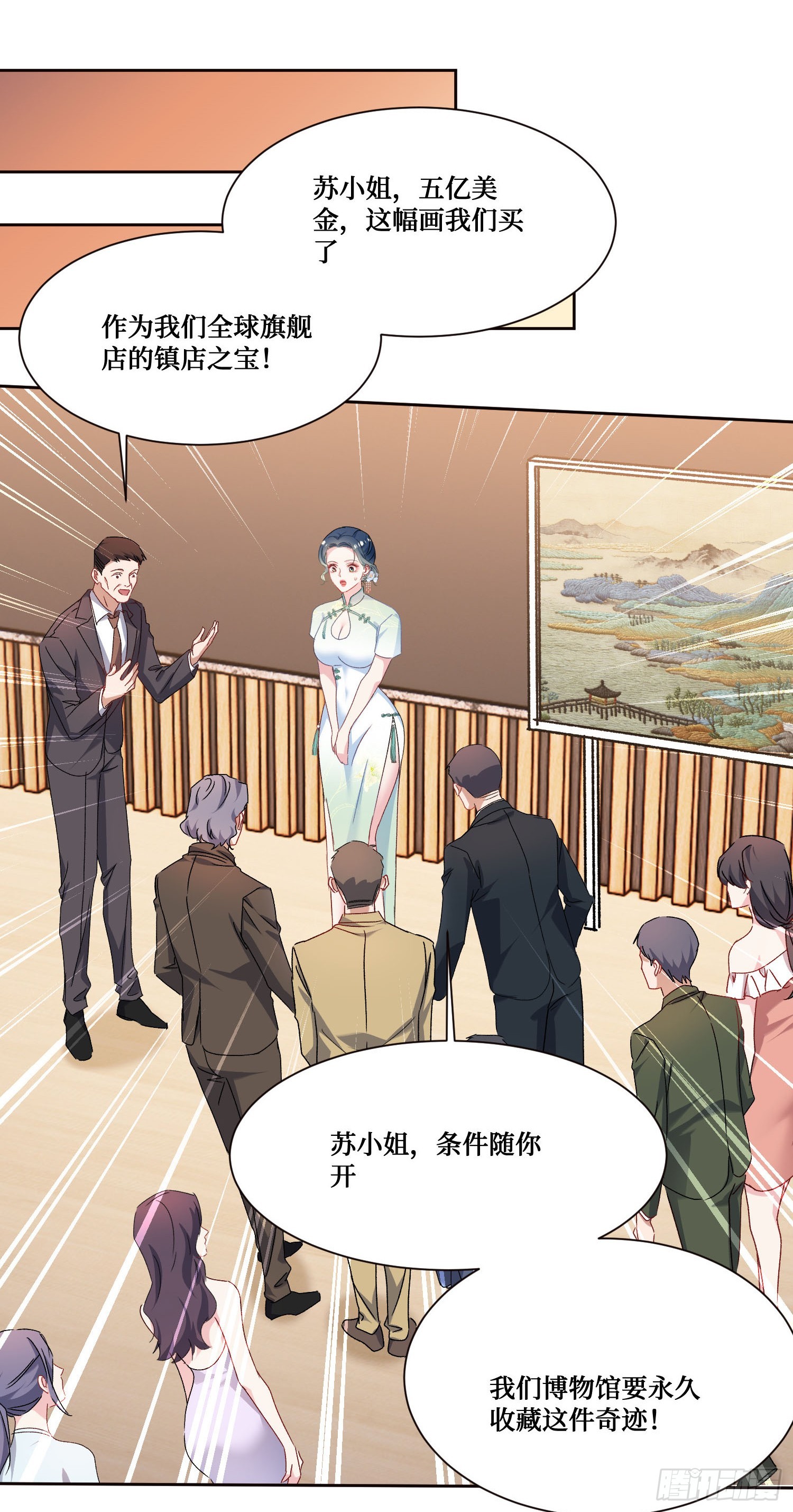 第277话：在小小的冰国里挖呀挖呀挖-第279话