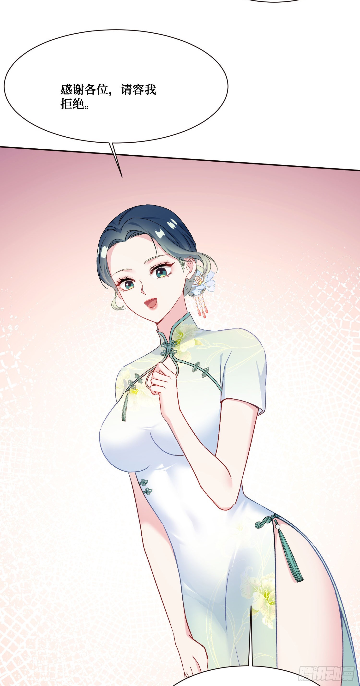 第277话：在小小的冰国里挖呀挖呀挖-第279话