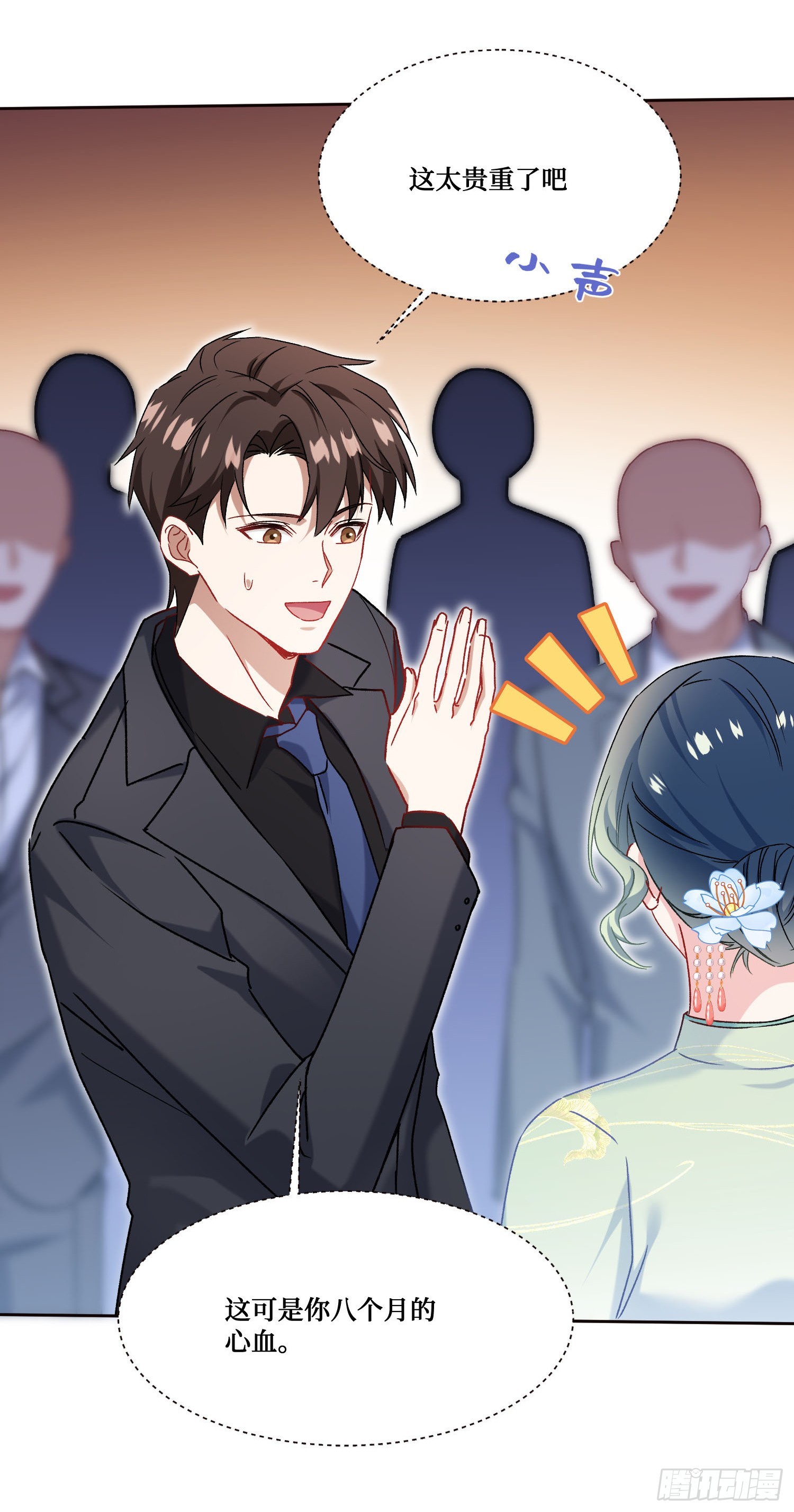 第277话：在小小的冰国里挖呀挖呀挖-第279话