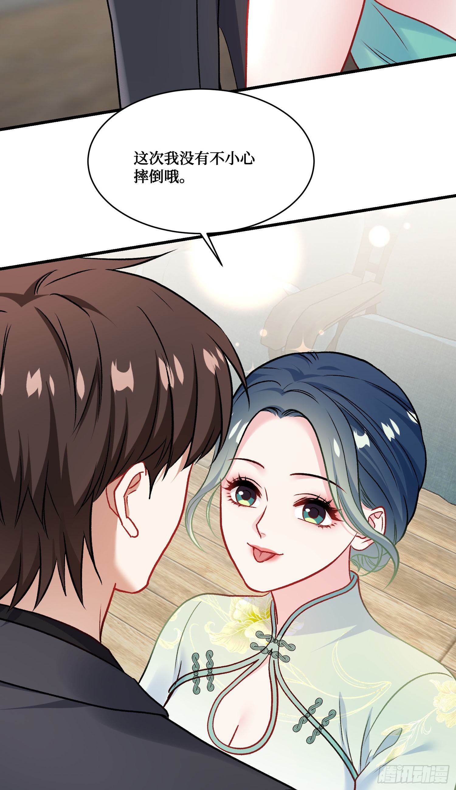 第277话：在小小的冰国里挖呀挖呀挖-第279话