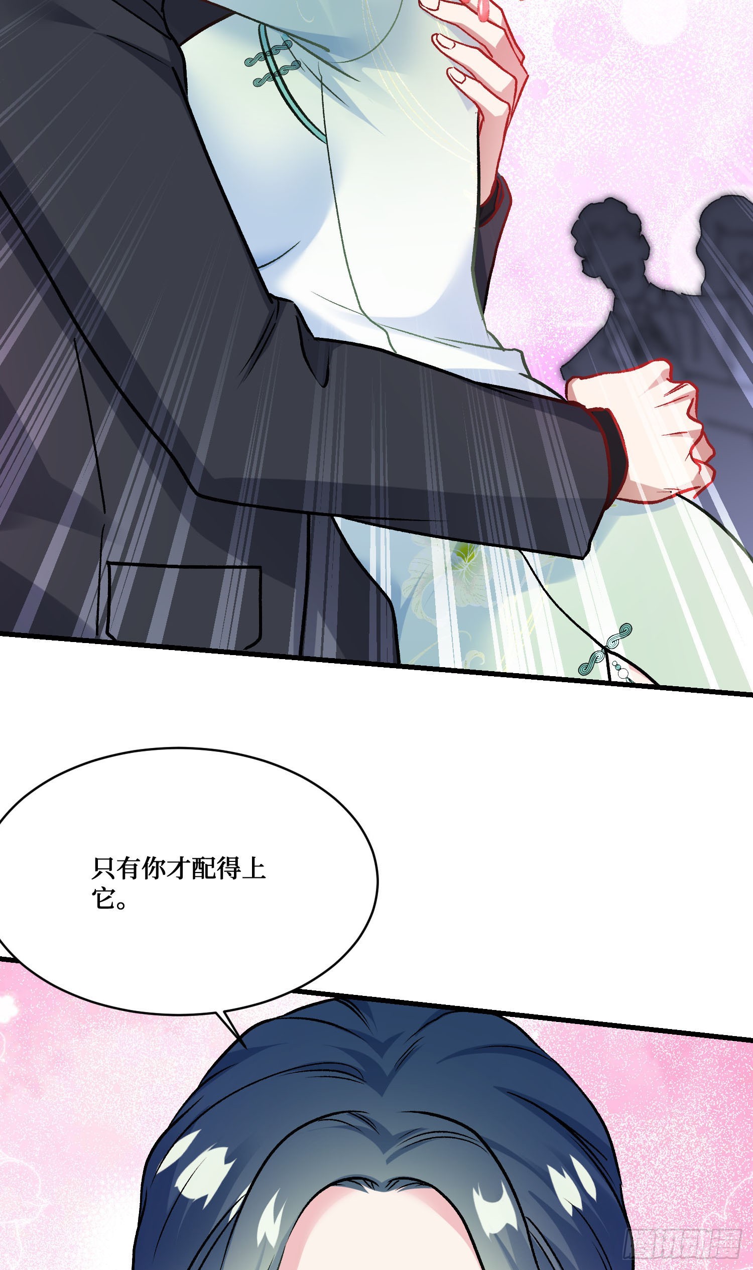 第277话：在小小的冰国里挖呀挖呀挖-第279话