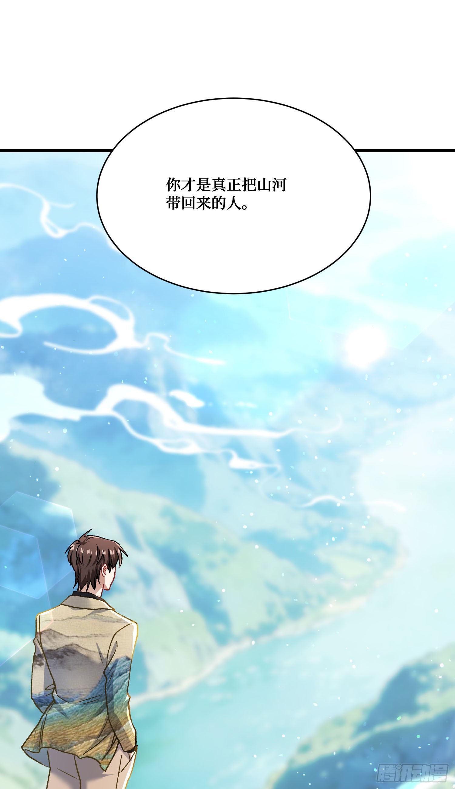 第277话：在小小的冰国里挖呀挖呀挖-第279话