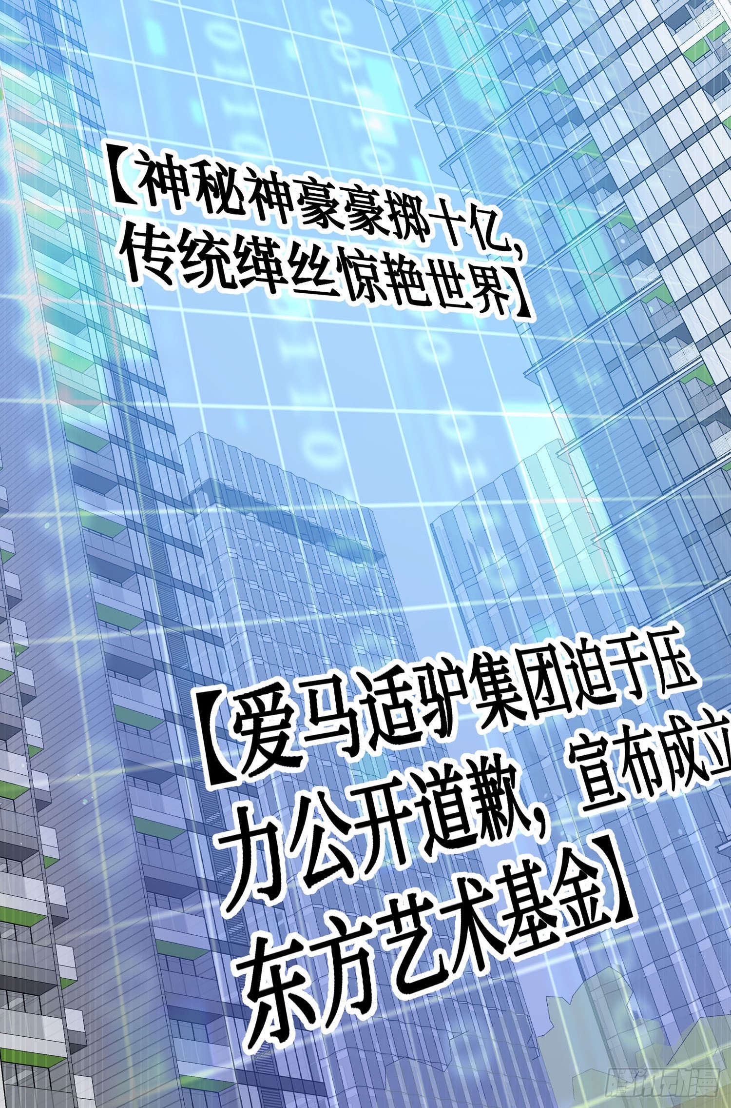 第277话：在小小的冰国里挖呀挖呀挖-第279话