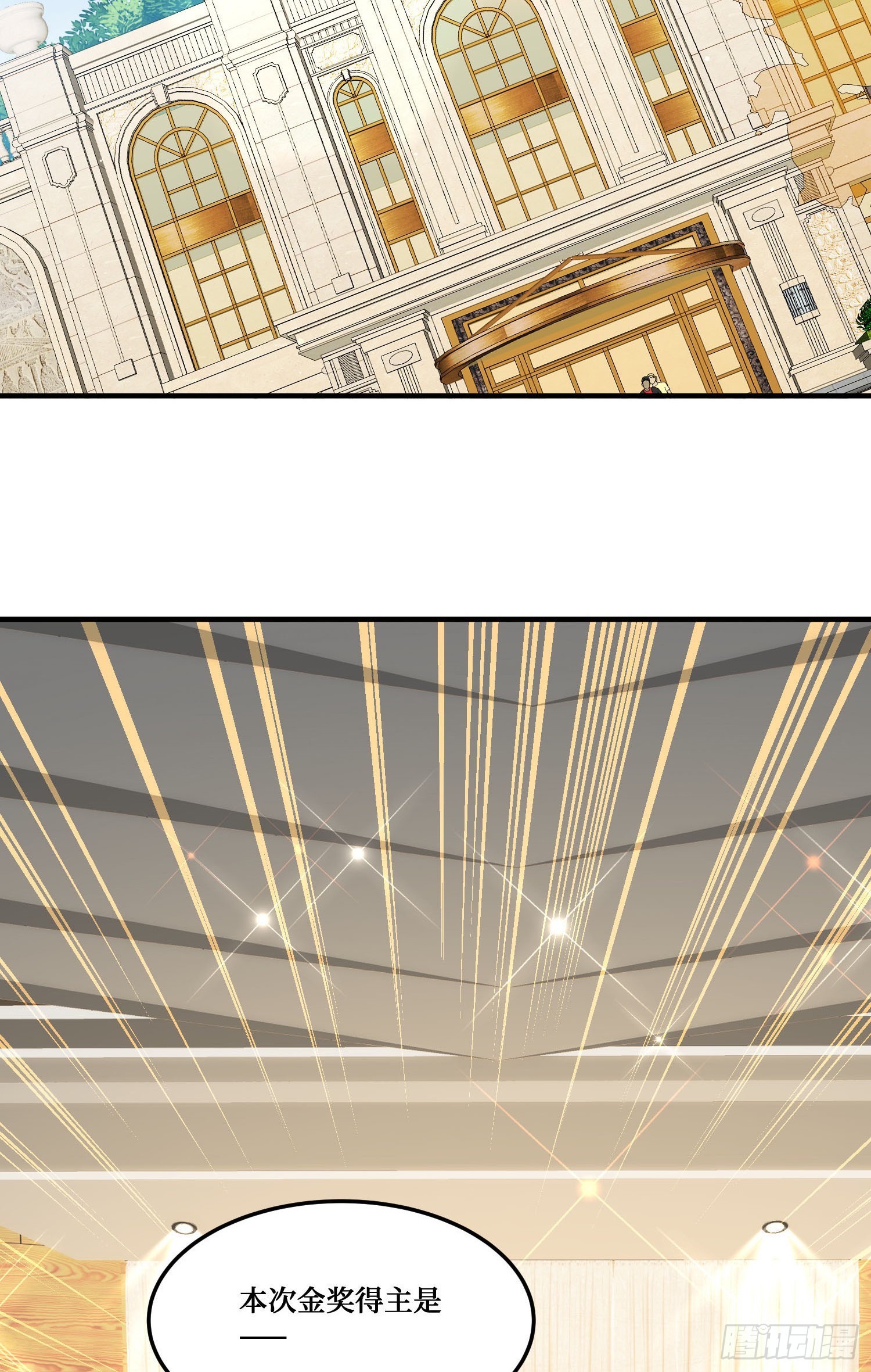 第277话：在小小的冰国里挖呀挖呀挖-第279话