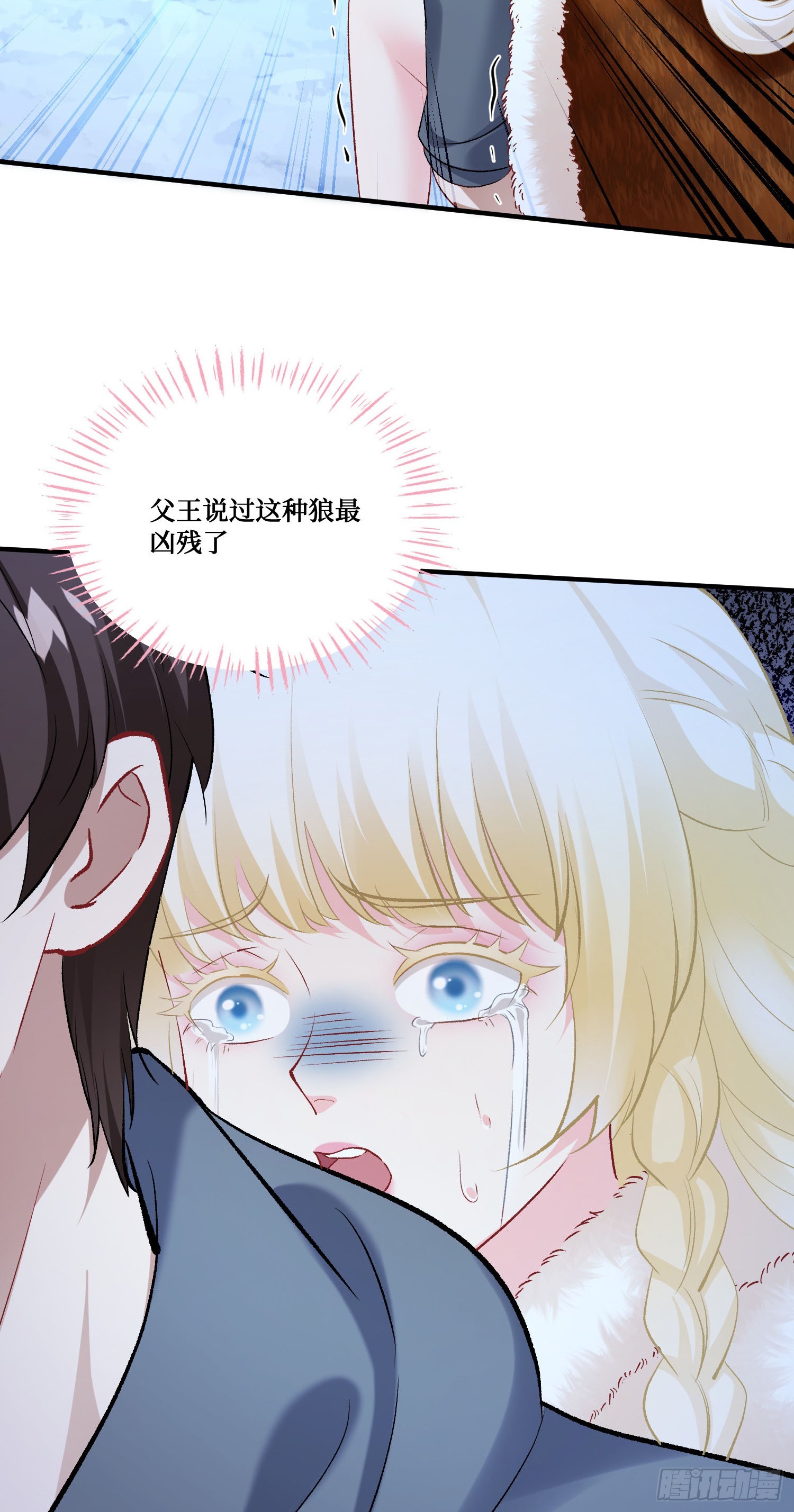 第279话：好狗不挡道哈~-第281话