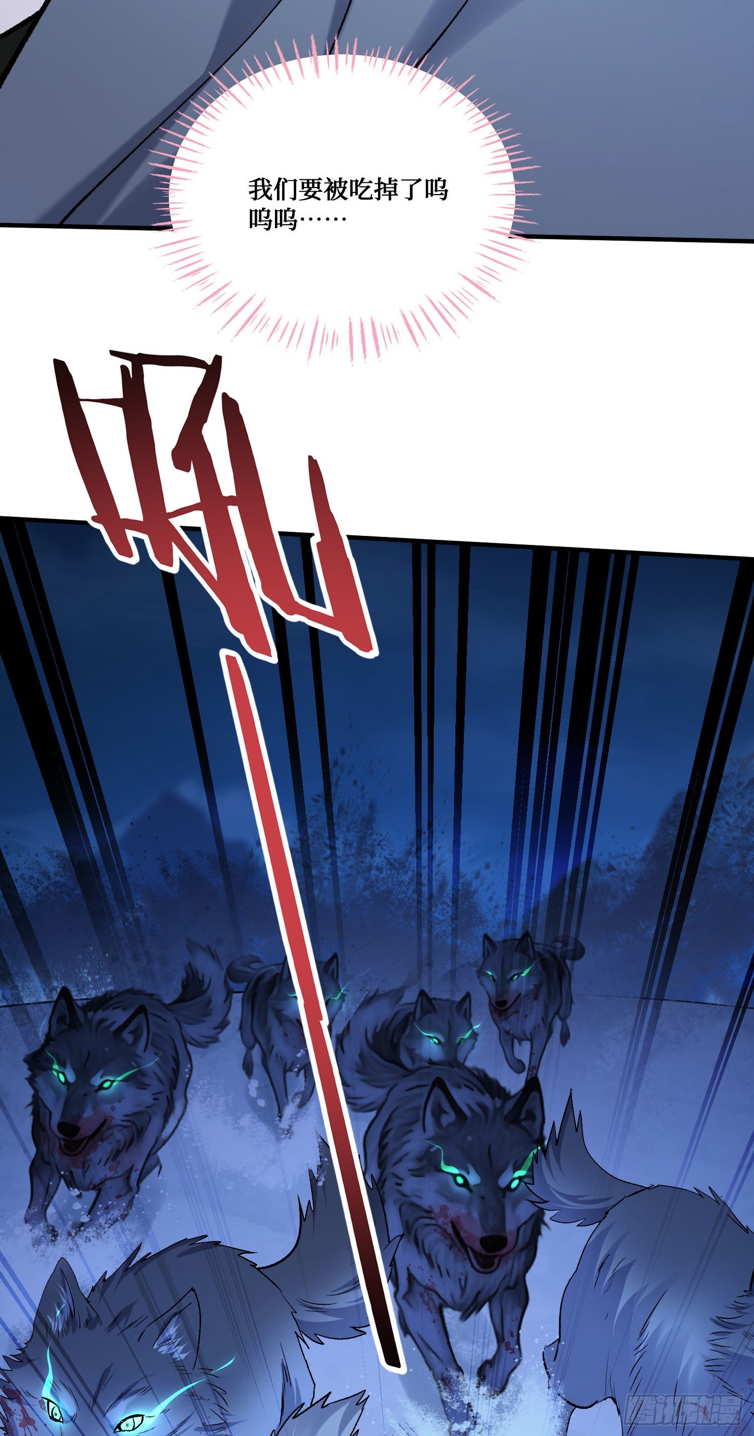 第279话：好狗不挡道哈~-第281话