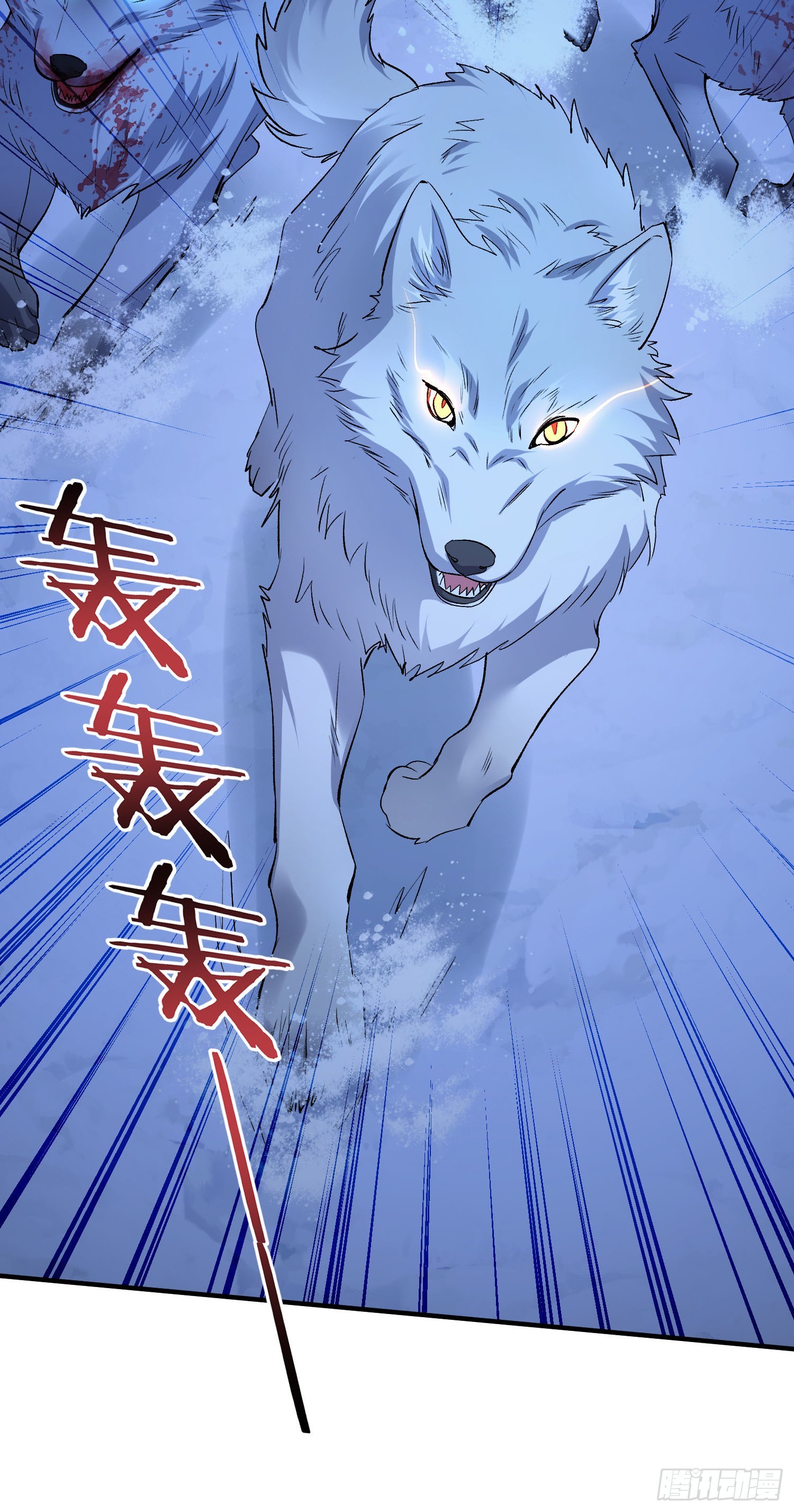 第279话：好狗不挡道哈~-第281话