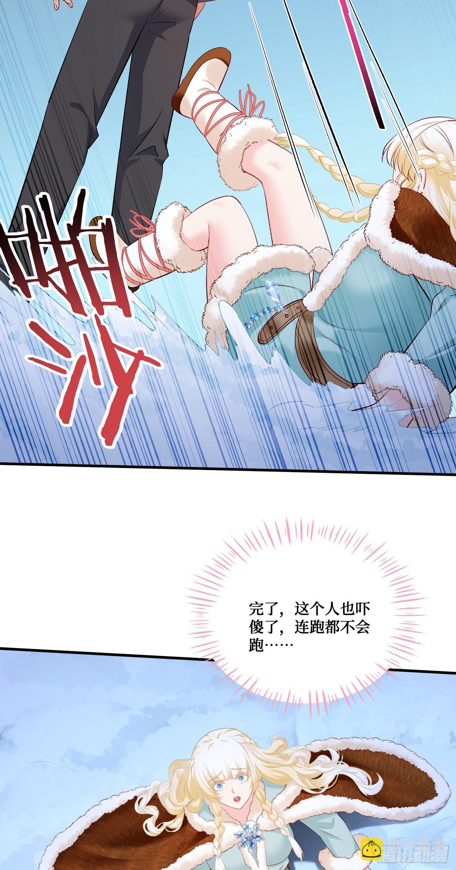 第279话：好狗不挡道哈~-第281话