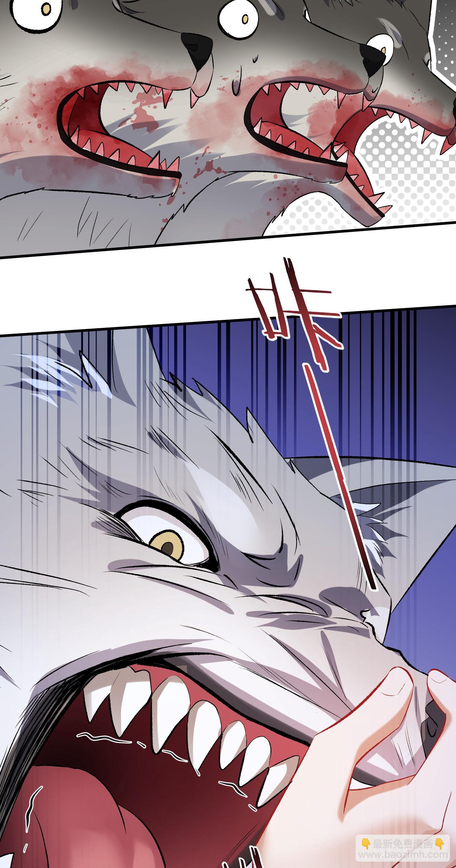 第279话：好狗不挡道哈~-第281话