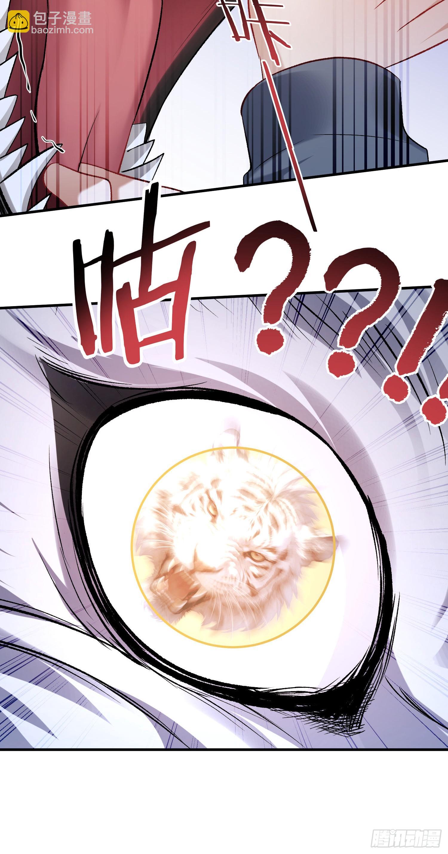 第279话：好狗不挡道哈~-第281话