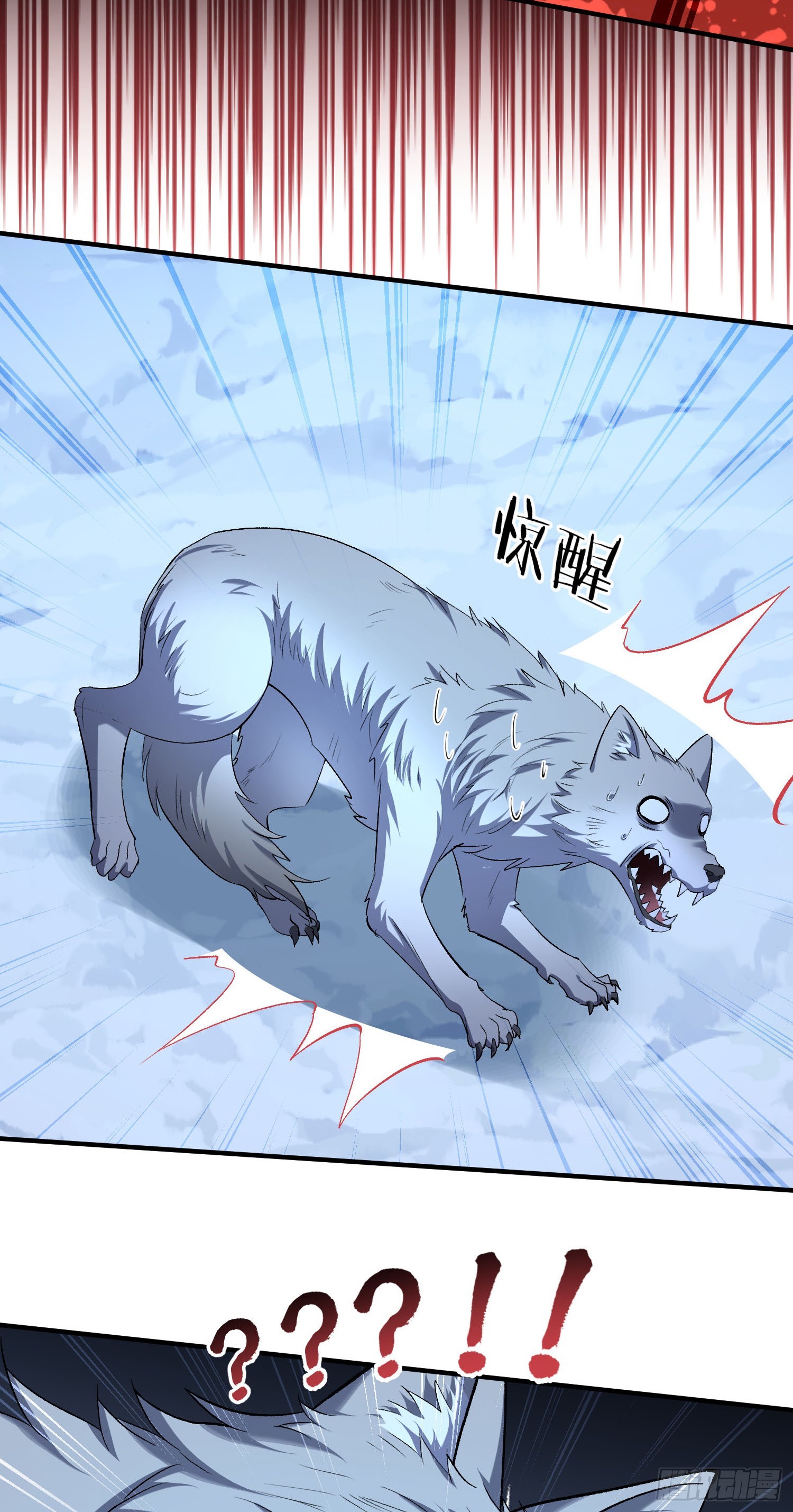 第279话：好狗不挡道哈~-第281话