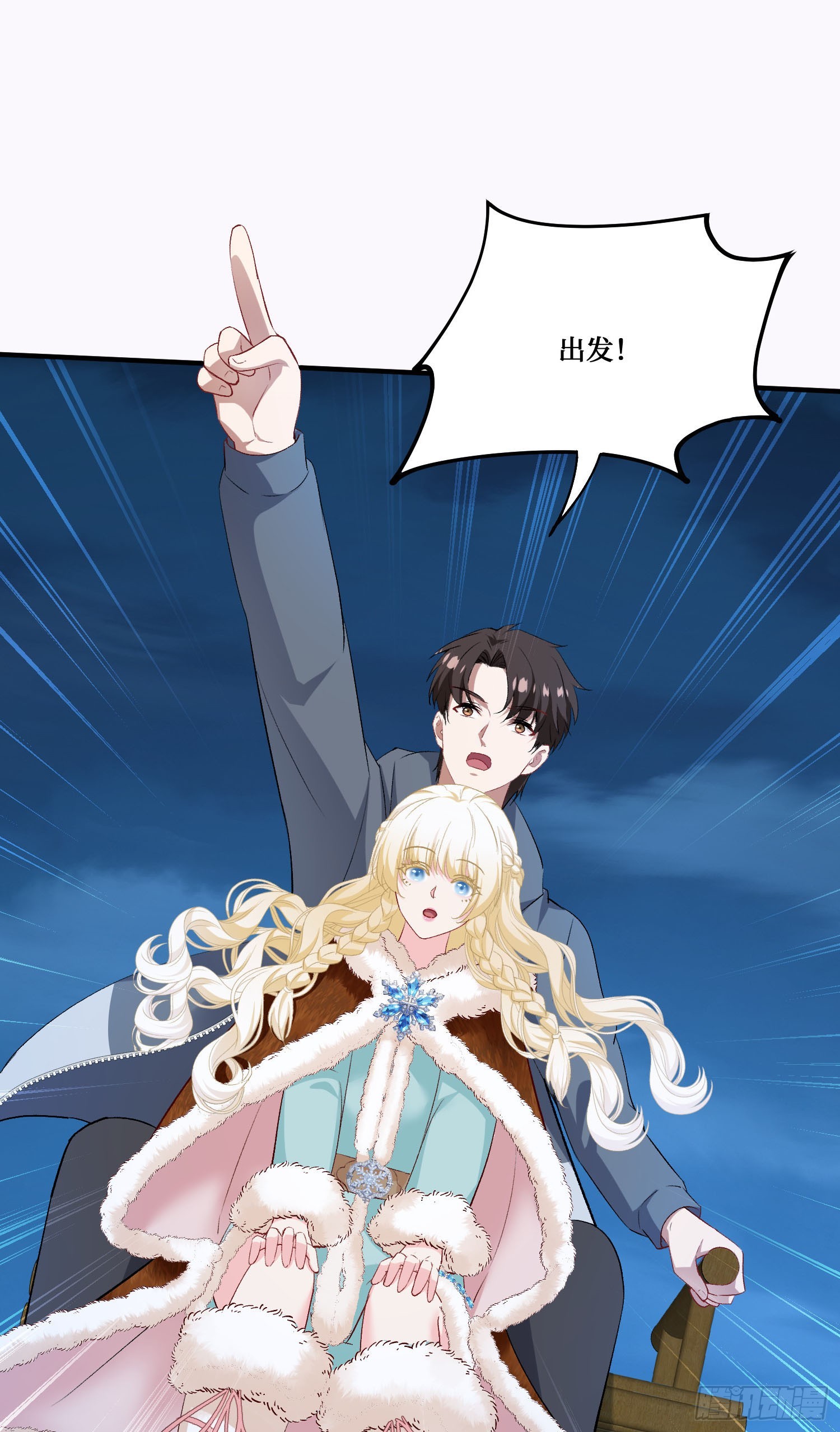 第279话：好狗不挡道哈~-第281话