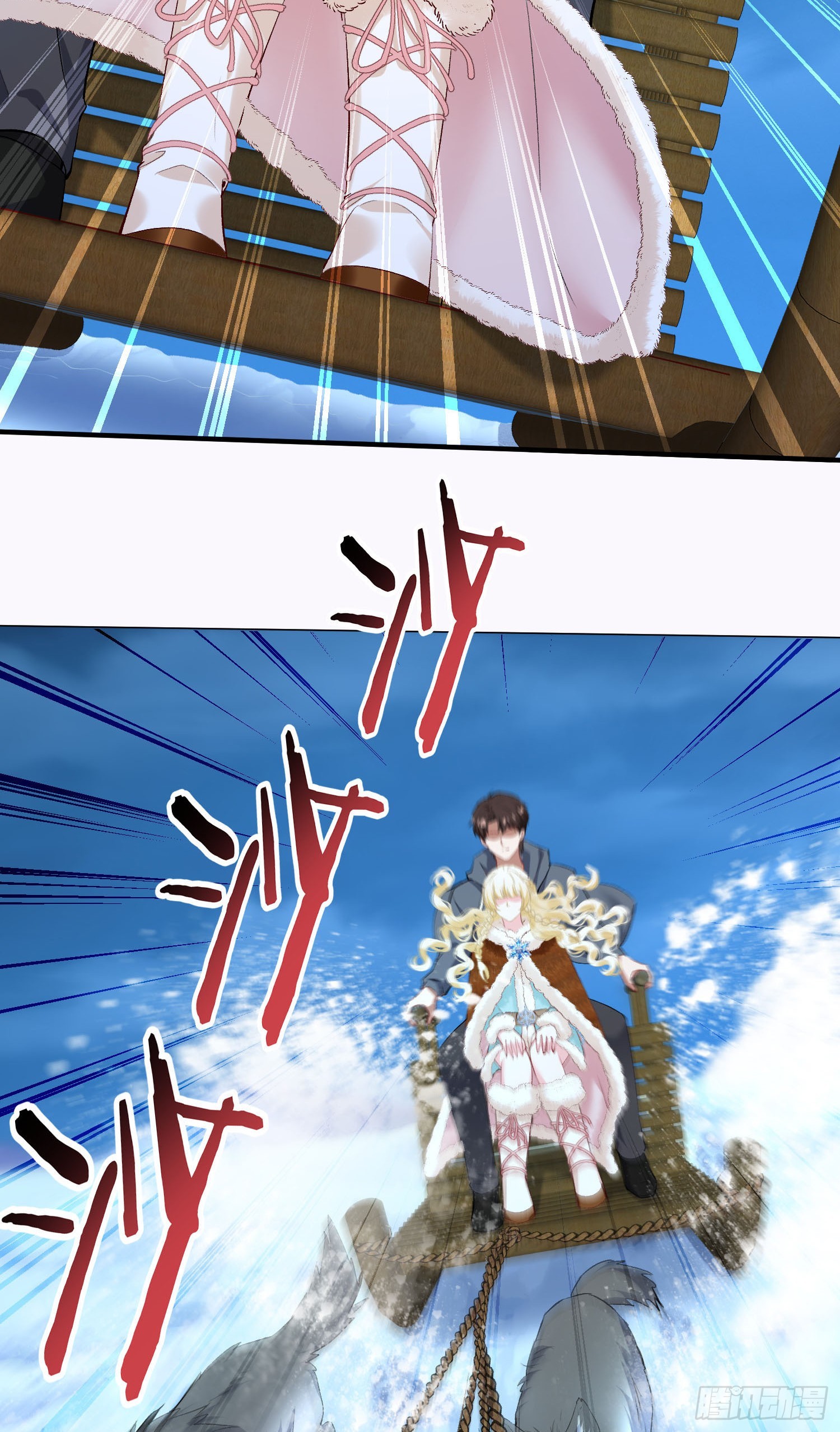 第279话：好狗不挡道哈~-第281话