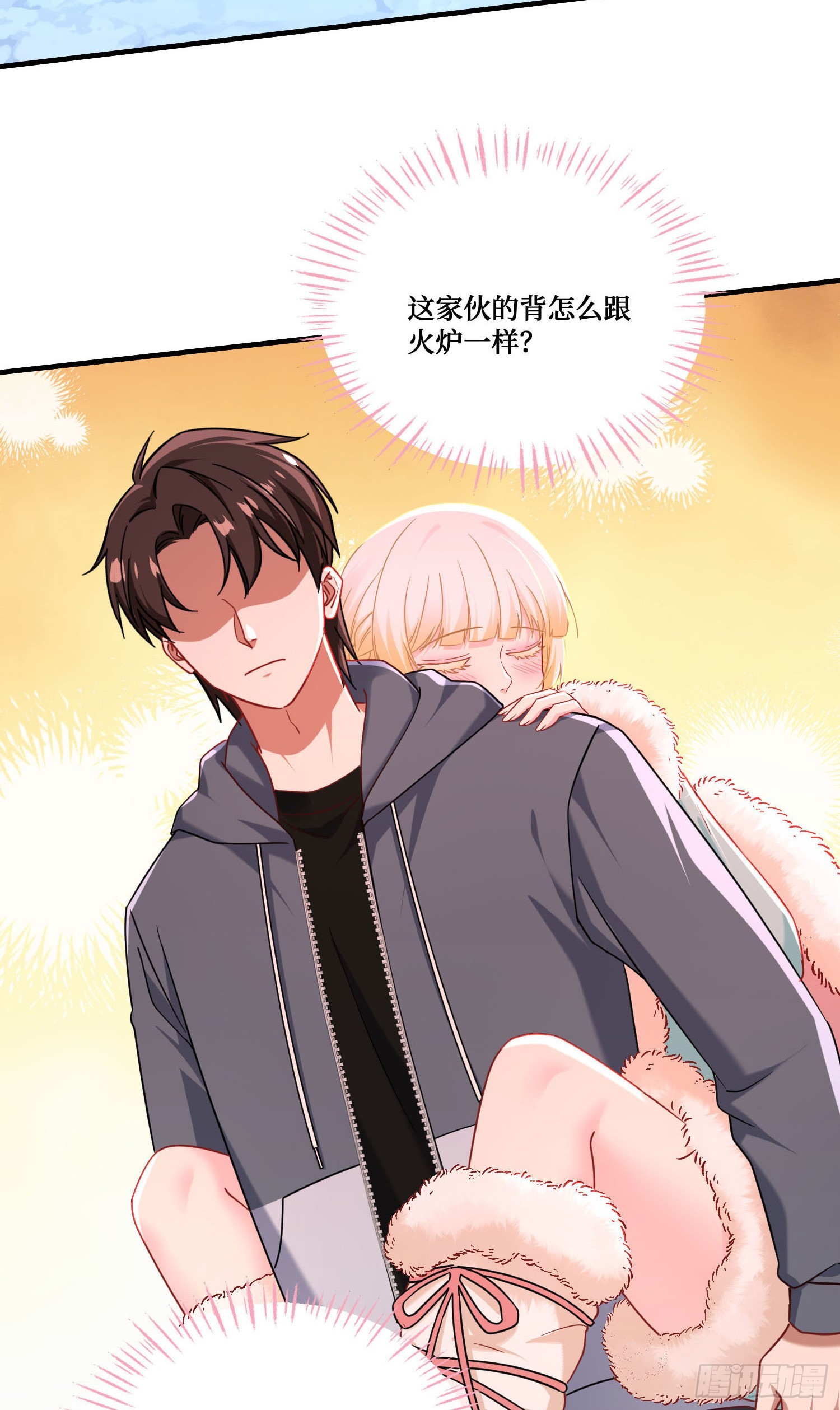 第279话：好狗不挡道哈~-第281话