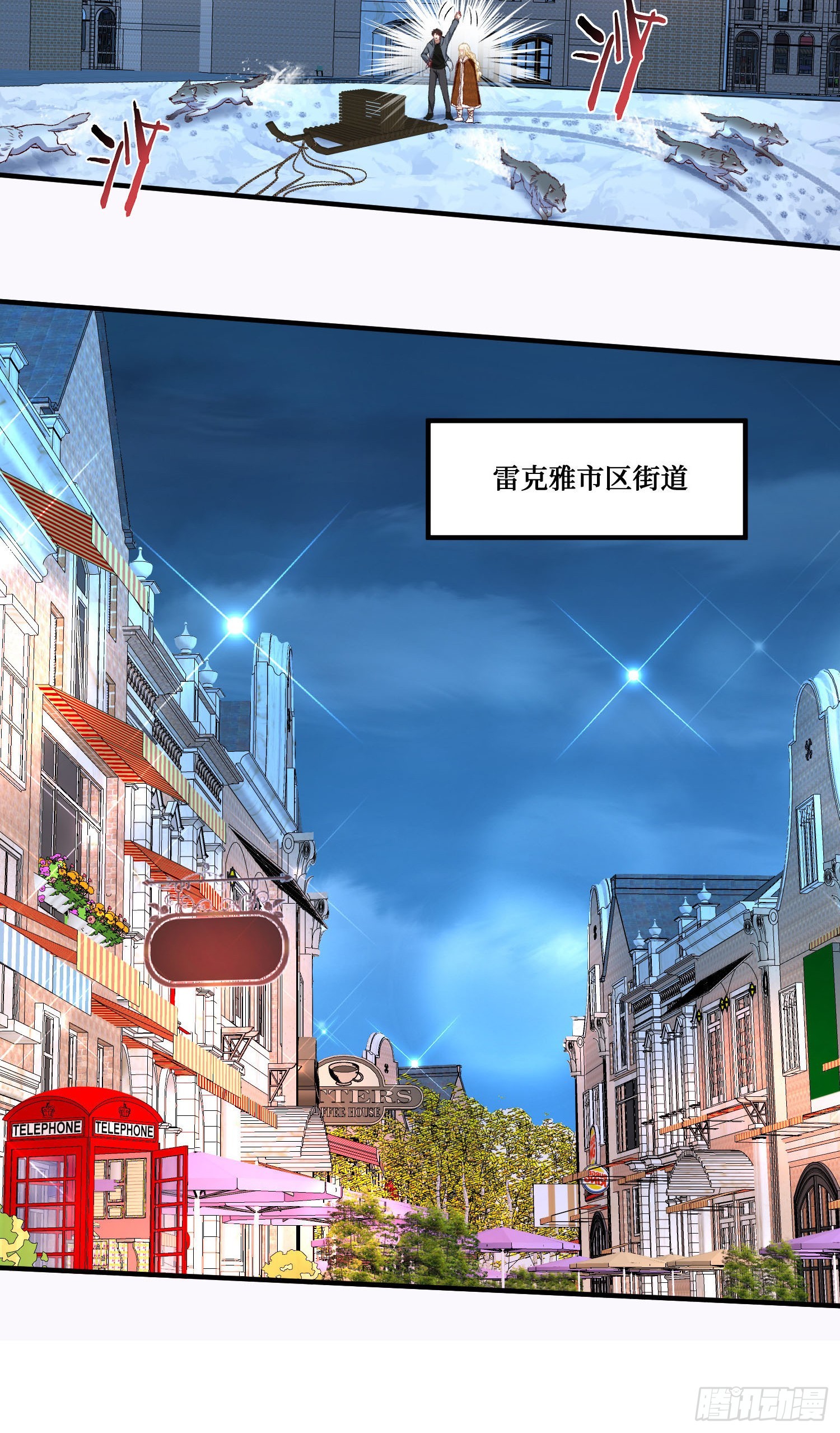 第279话：好狗不挡道哈~-第281话