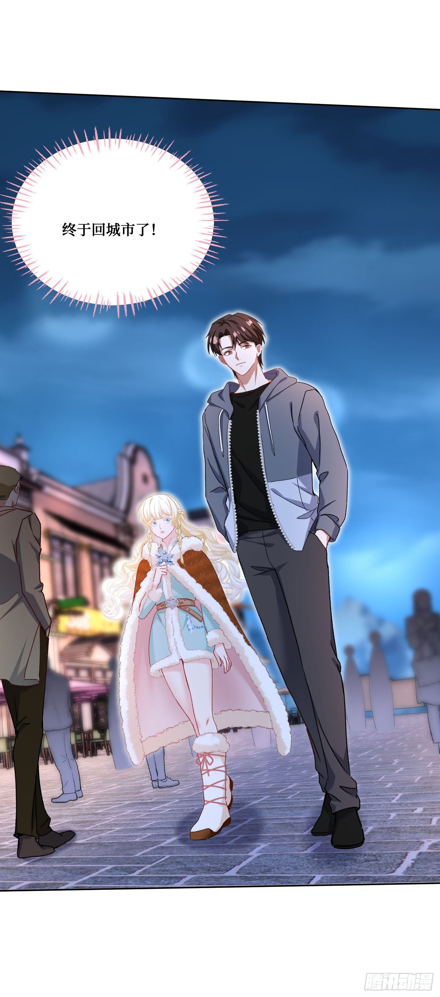 第279话：好狗不挡道哈~-第281话