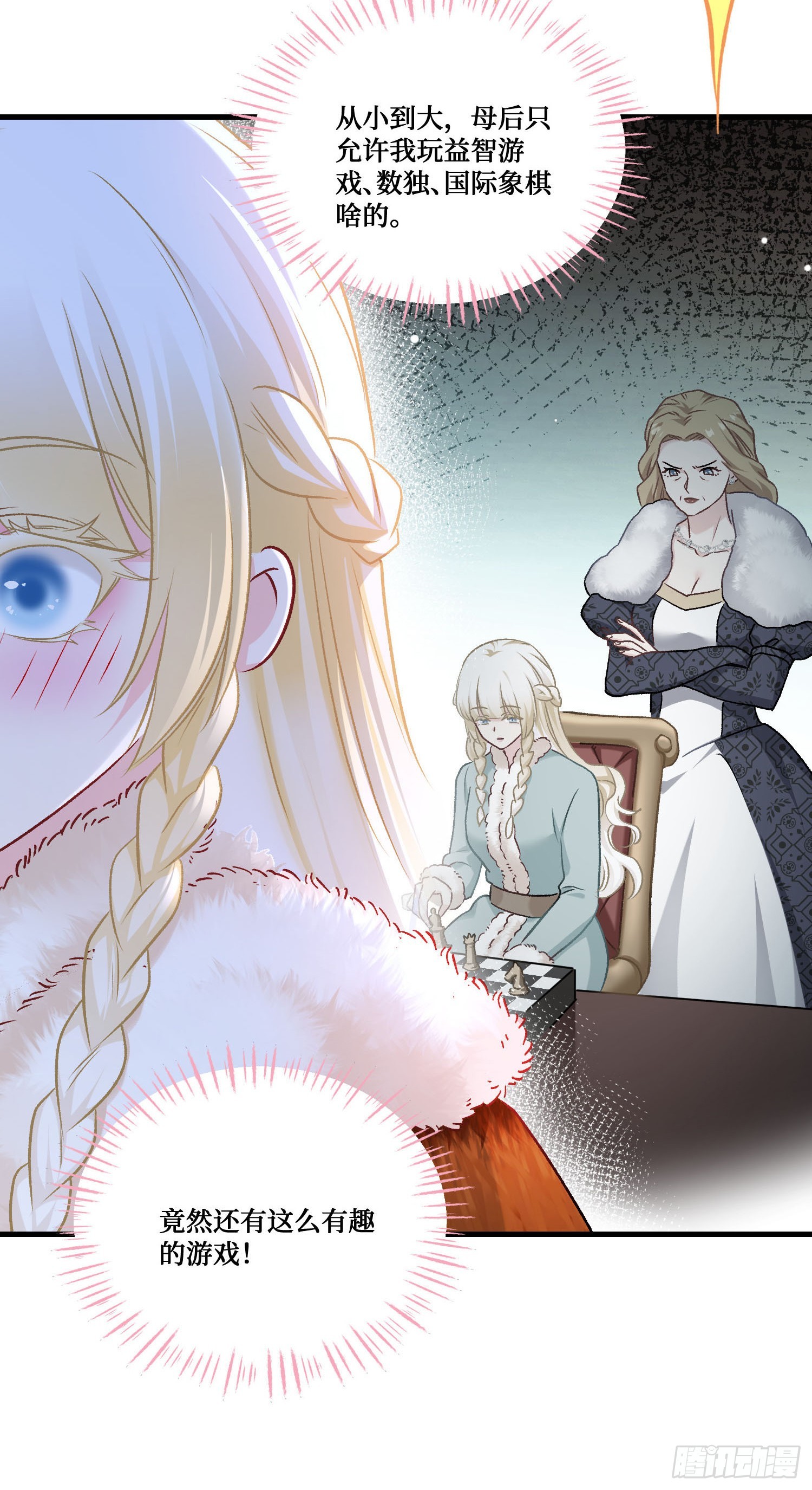 第281话：花花世界迷人眼~-第283话