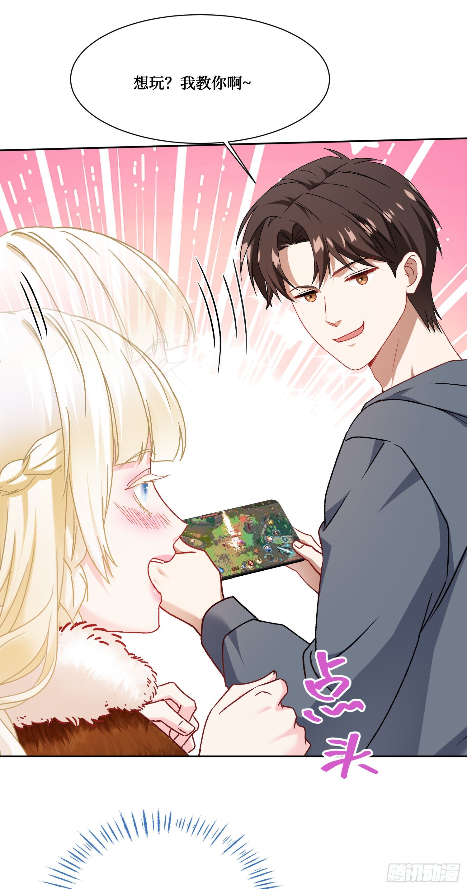 第281话：花花世界迷人眼~-第283话