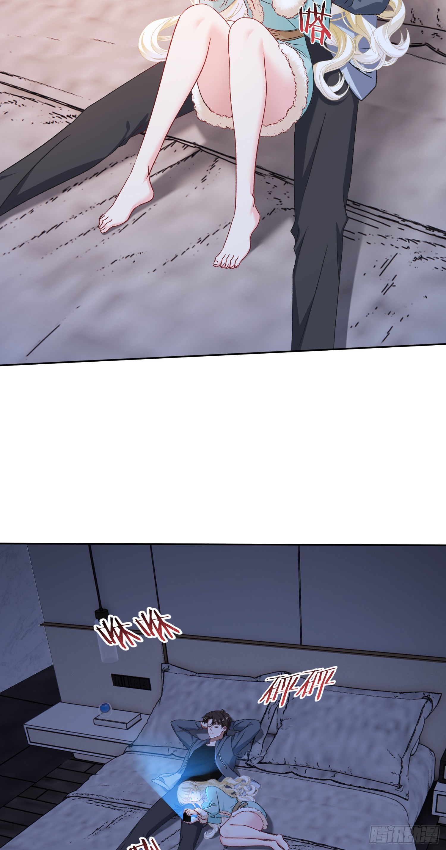 第281话：花花世界迷人眼~-第283话