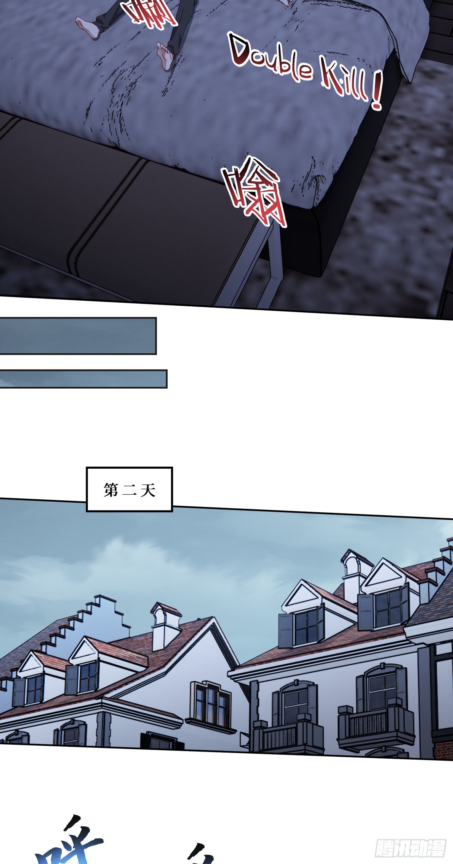 第281话：花花世界迷人眼~-第283话