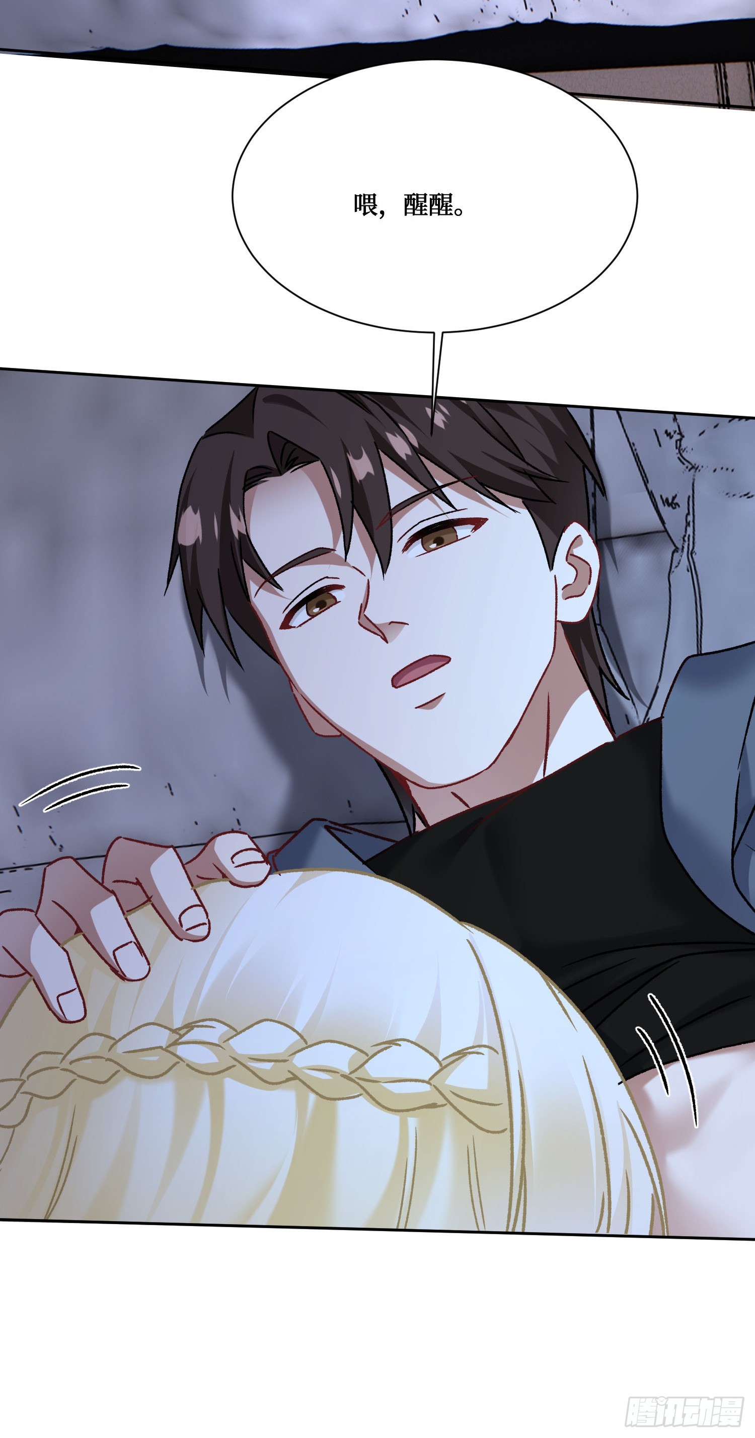 第281话：花花世界迷人眼~-第283话