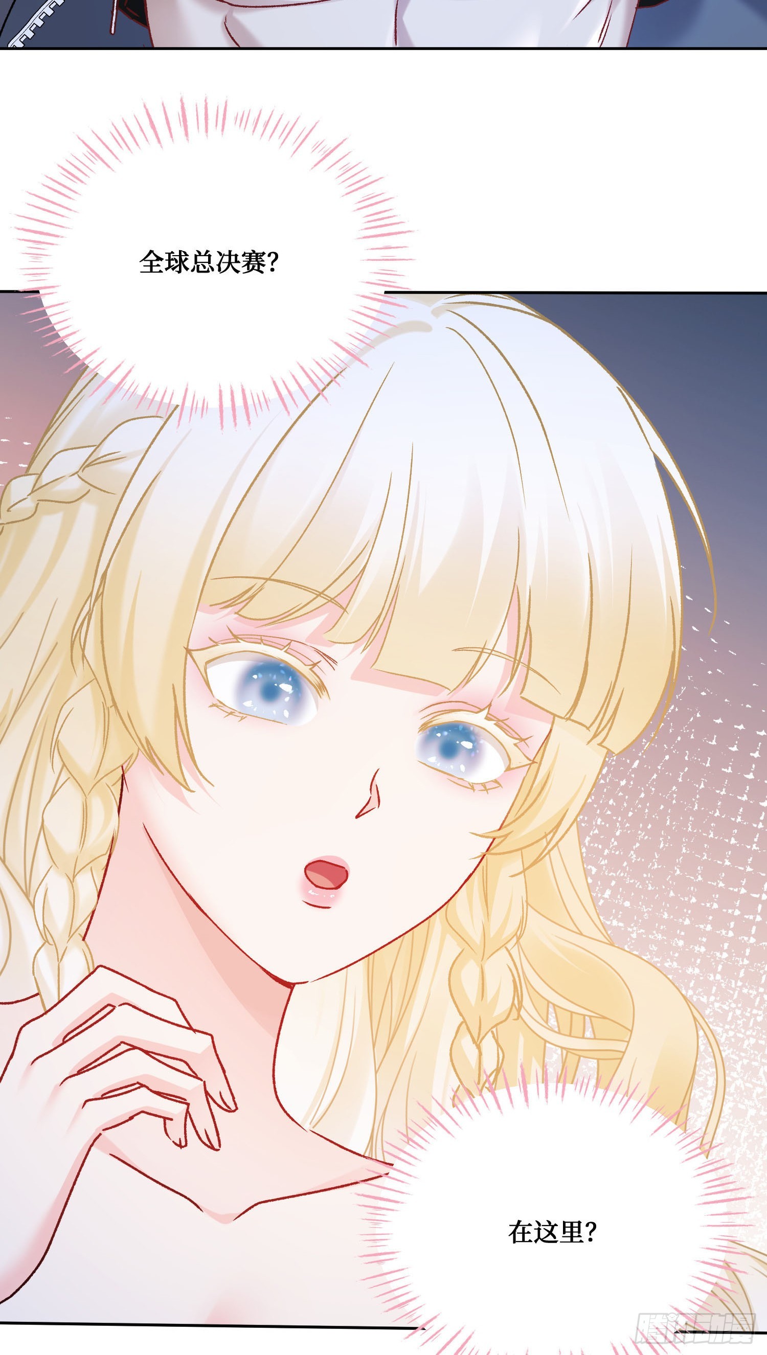 第281话：花花世界迷人眼~-第283话