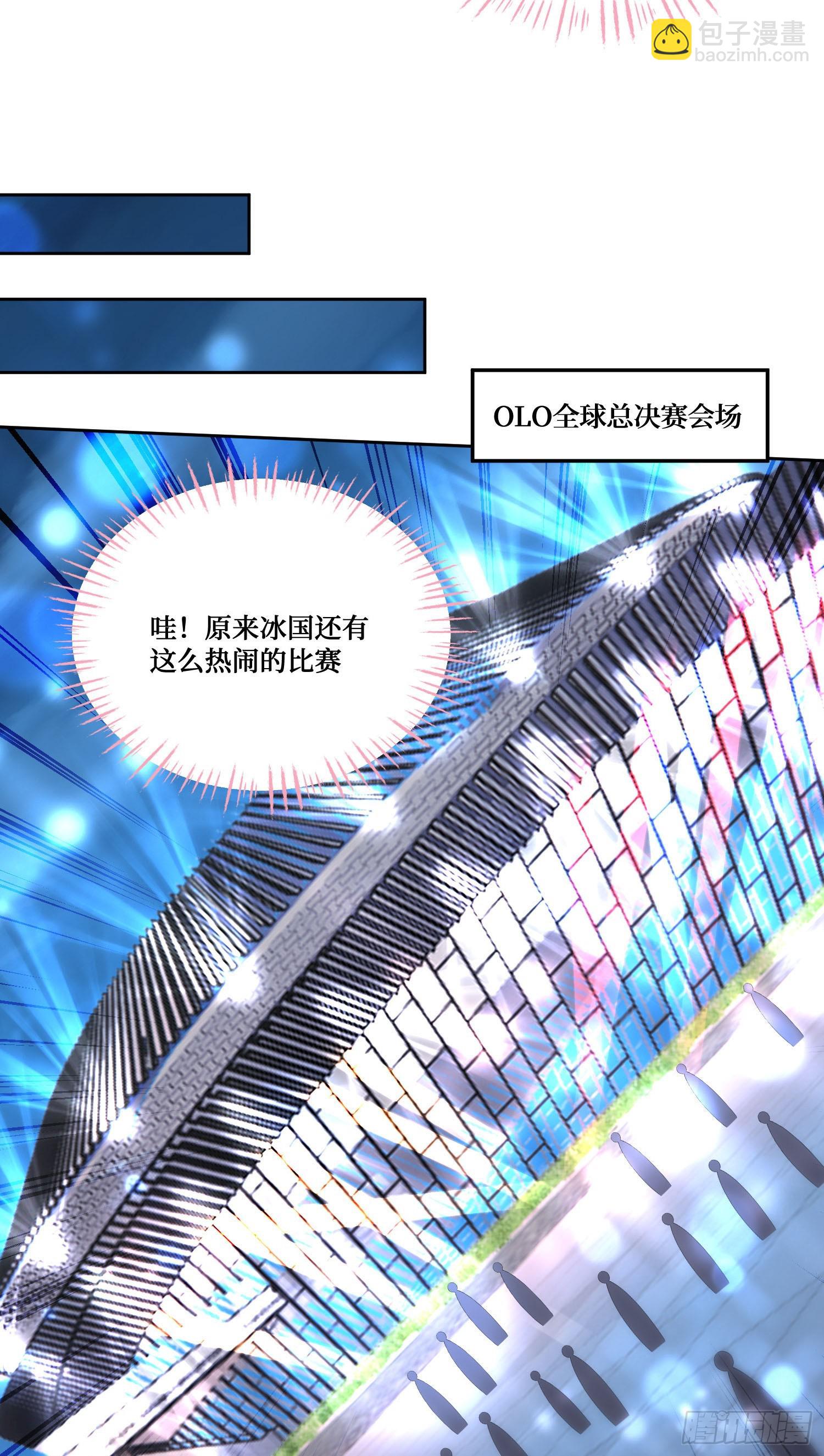 第281话：花花世界迷人眼~-第283话