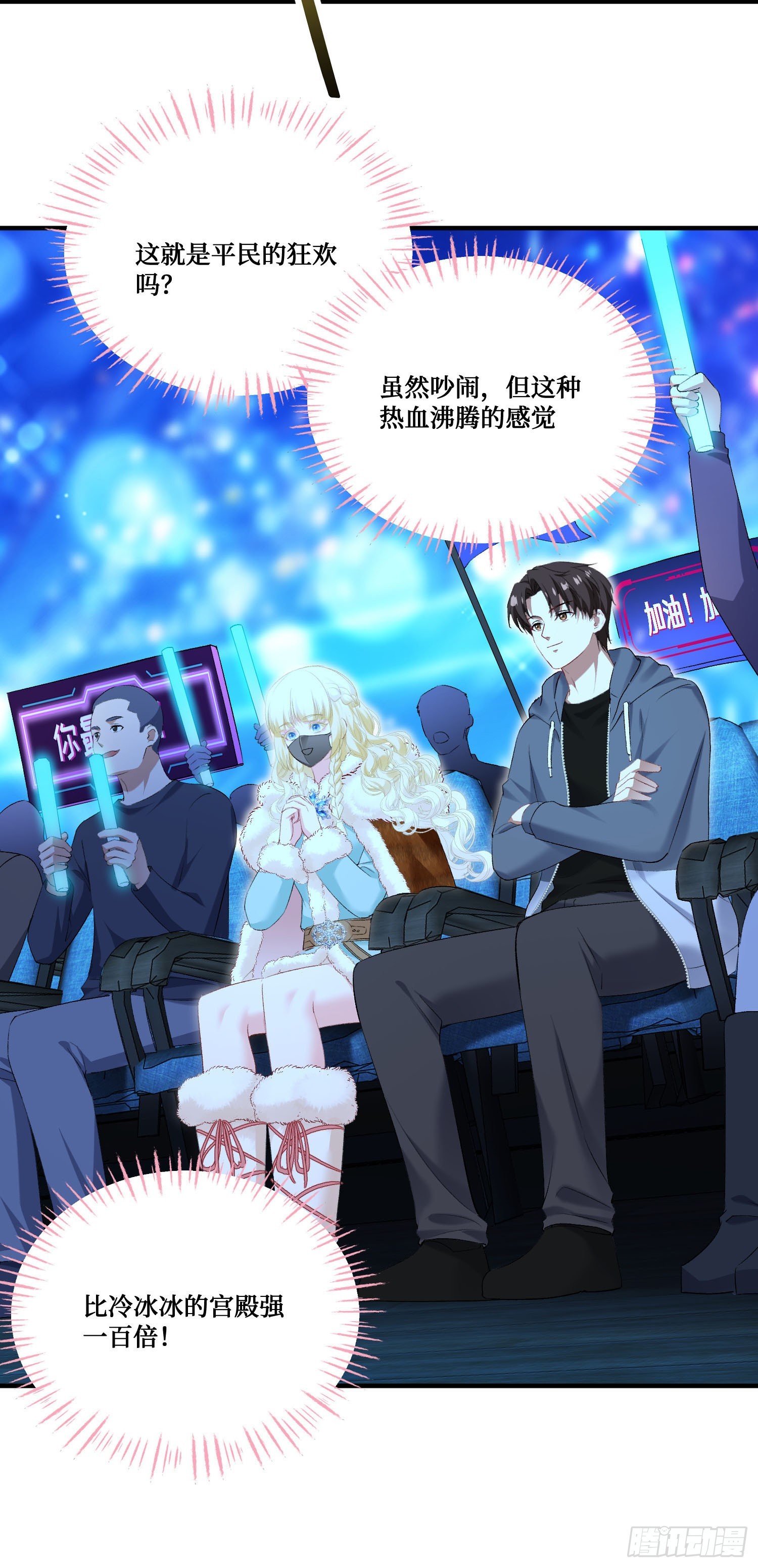 第281话：花花世界迷人眼~-第283话