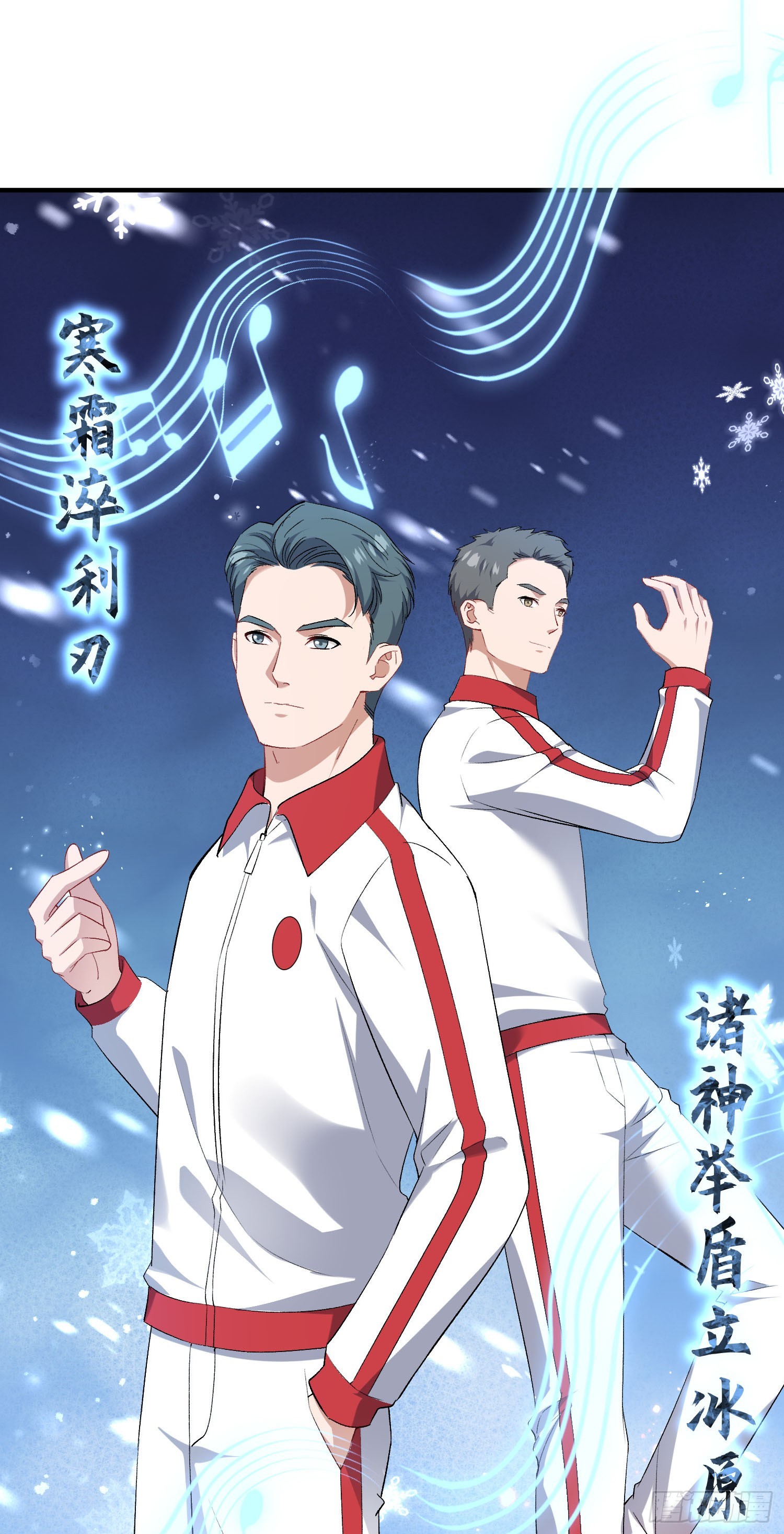 第281话：花花世界迷人眼~-第283话