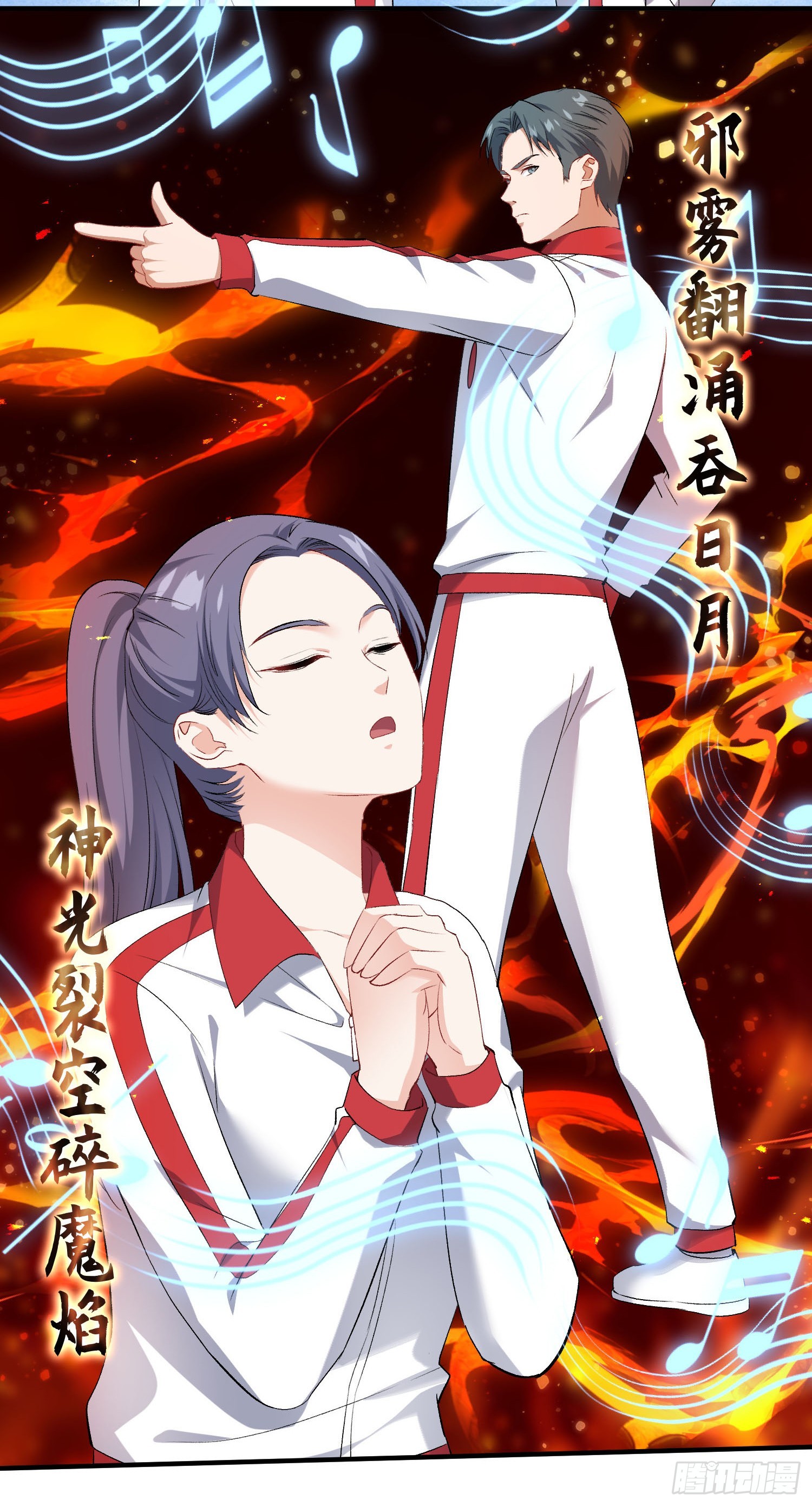 第281话：花花世界迷人眼~-第283话
