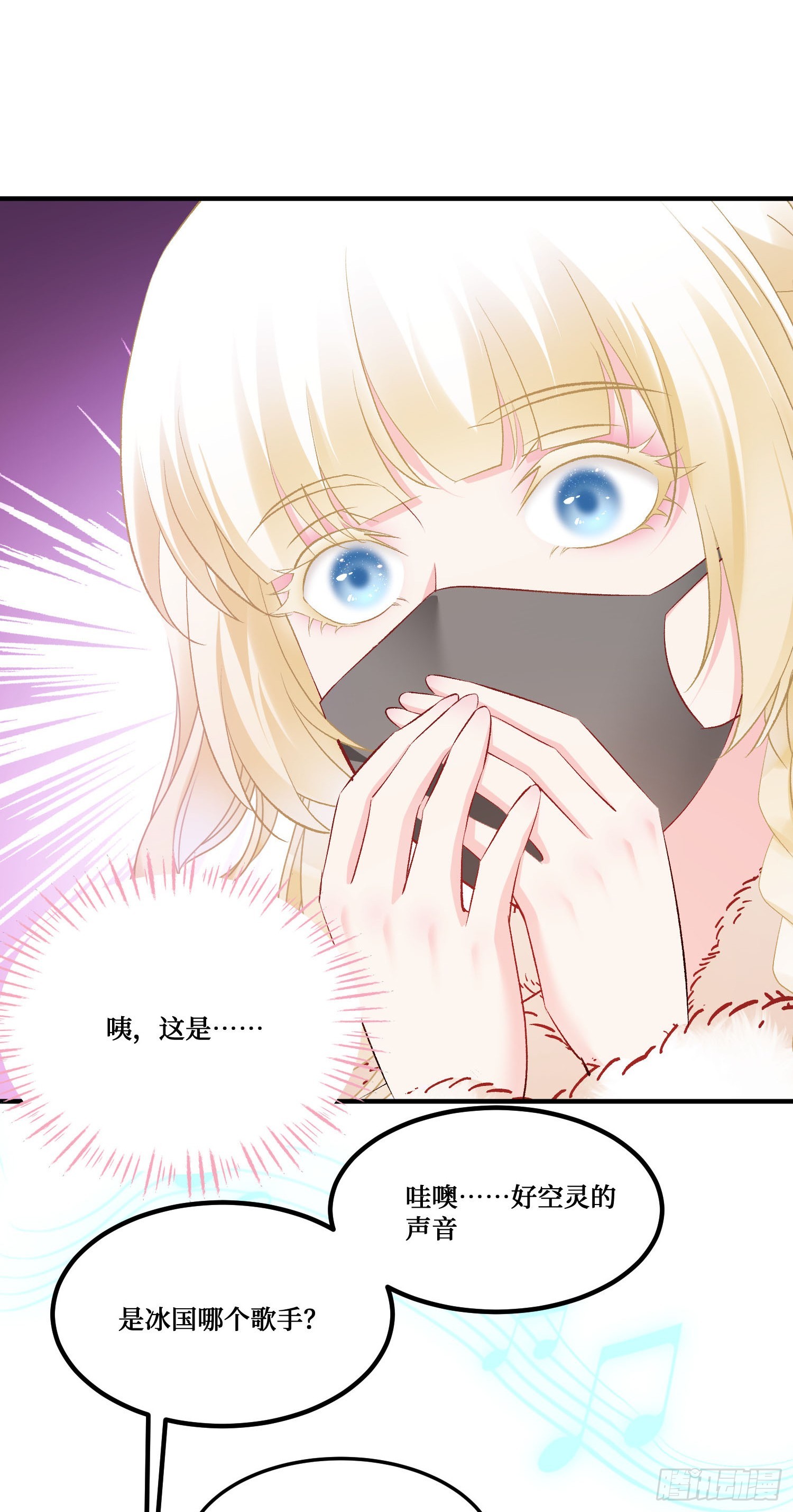 第281话：花花世界迷人眼~-第283话